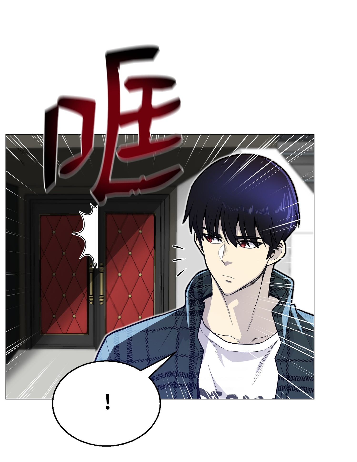 反派逆转35 江齐失踪