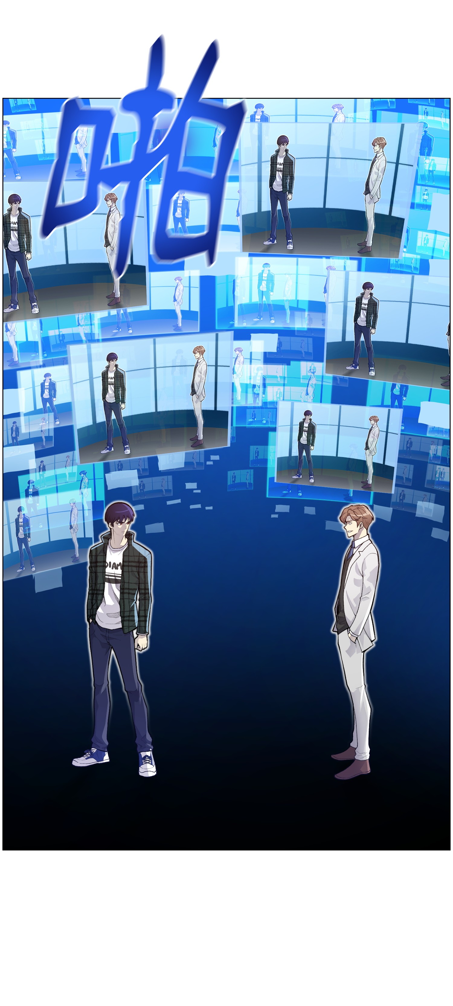 反派逆转35 江齐失踪