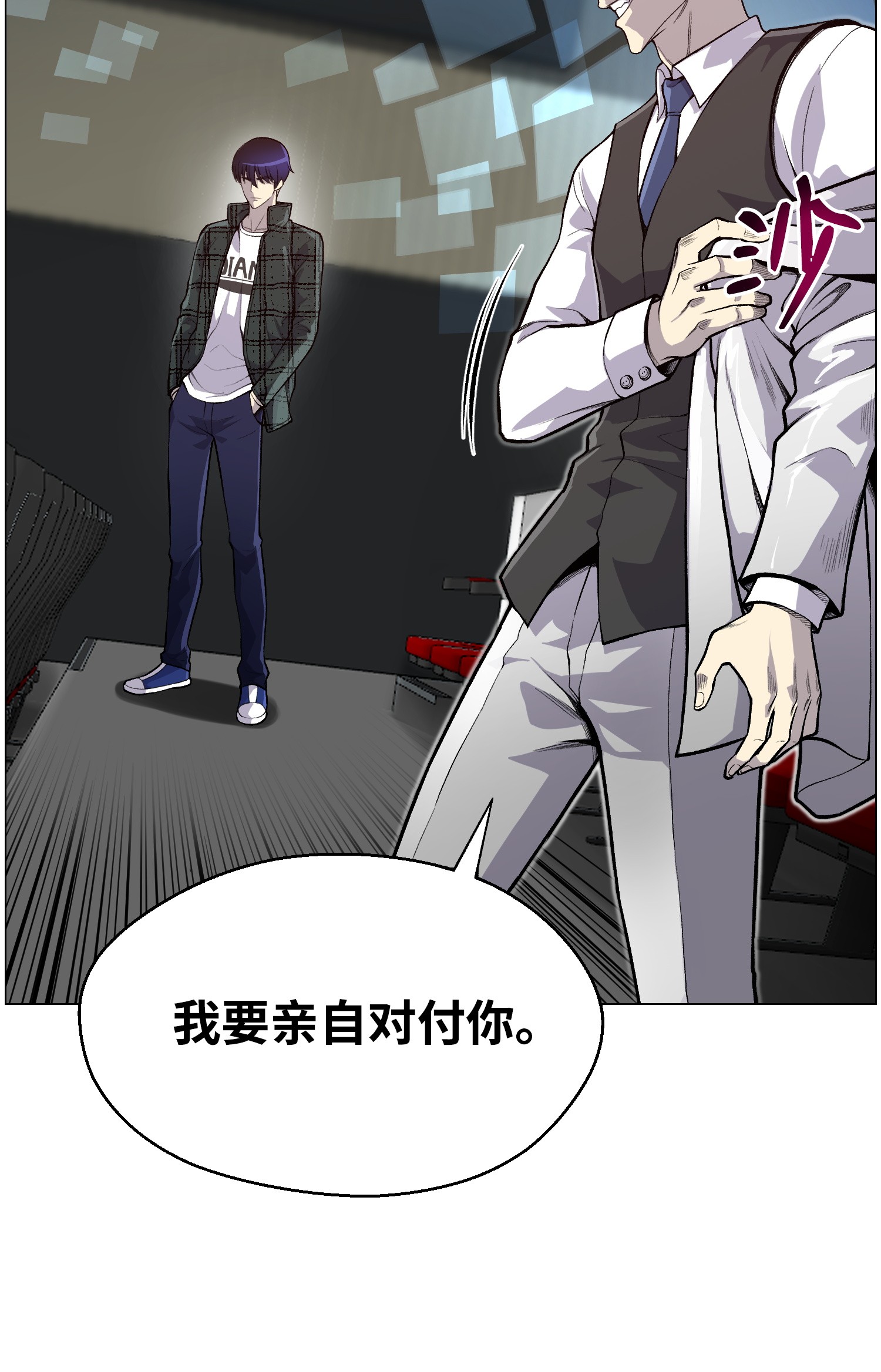 反派逆转36 危机