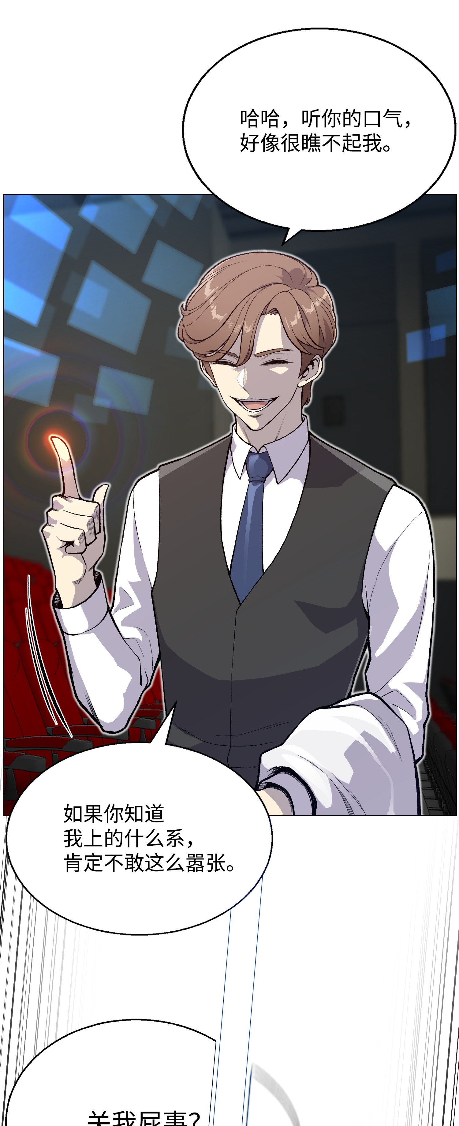 反派逆转36 危机