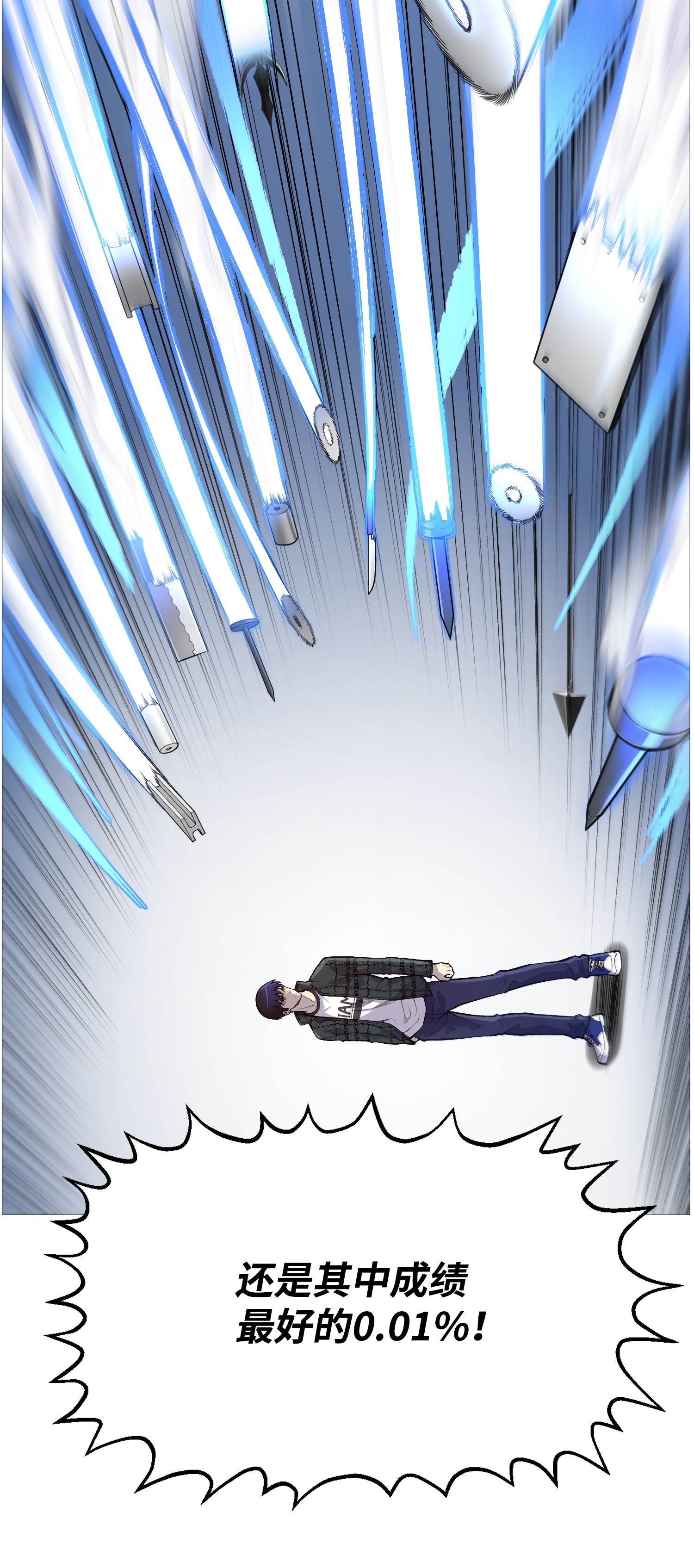 反派逆转36 危机