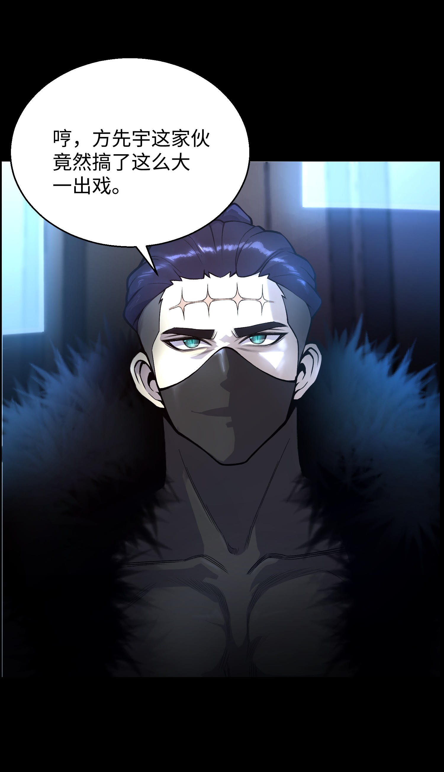 反派逆转36 危机