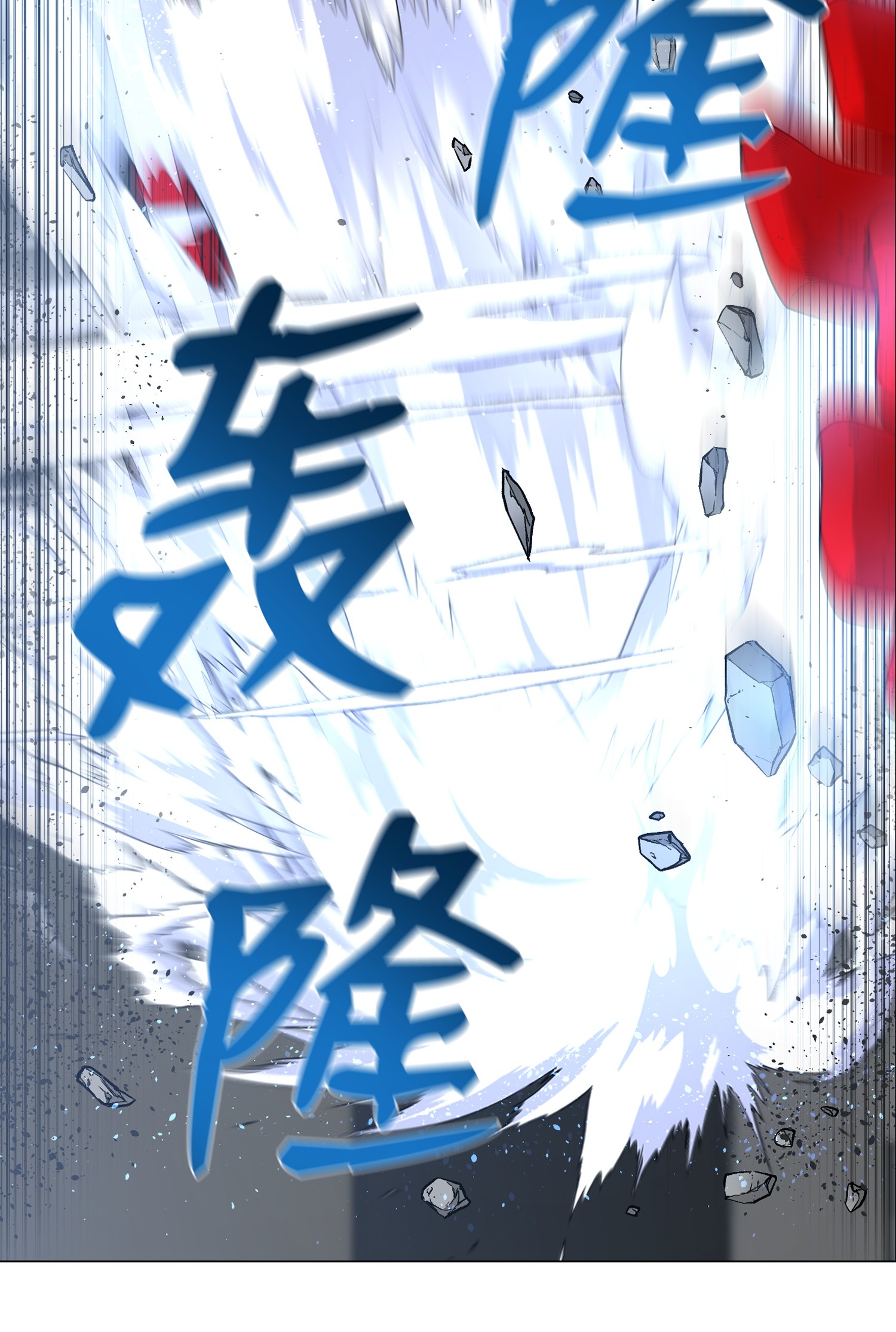 反派逆转36 危机