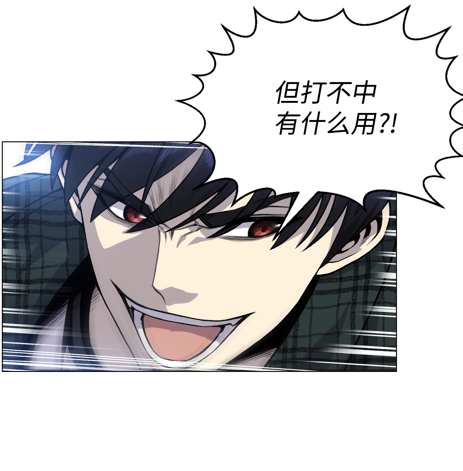 反派逆转36 危机