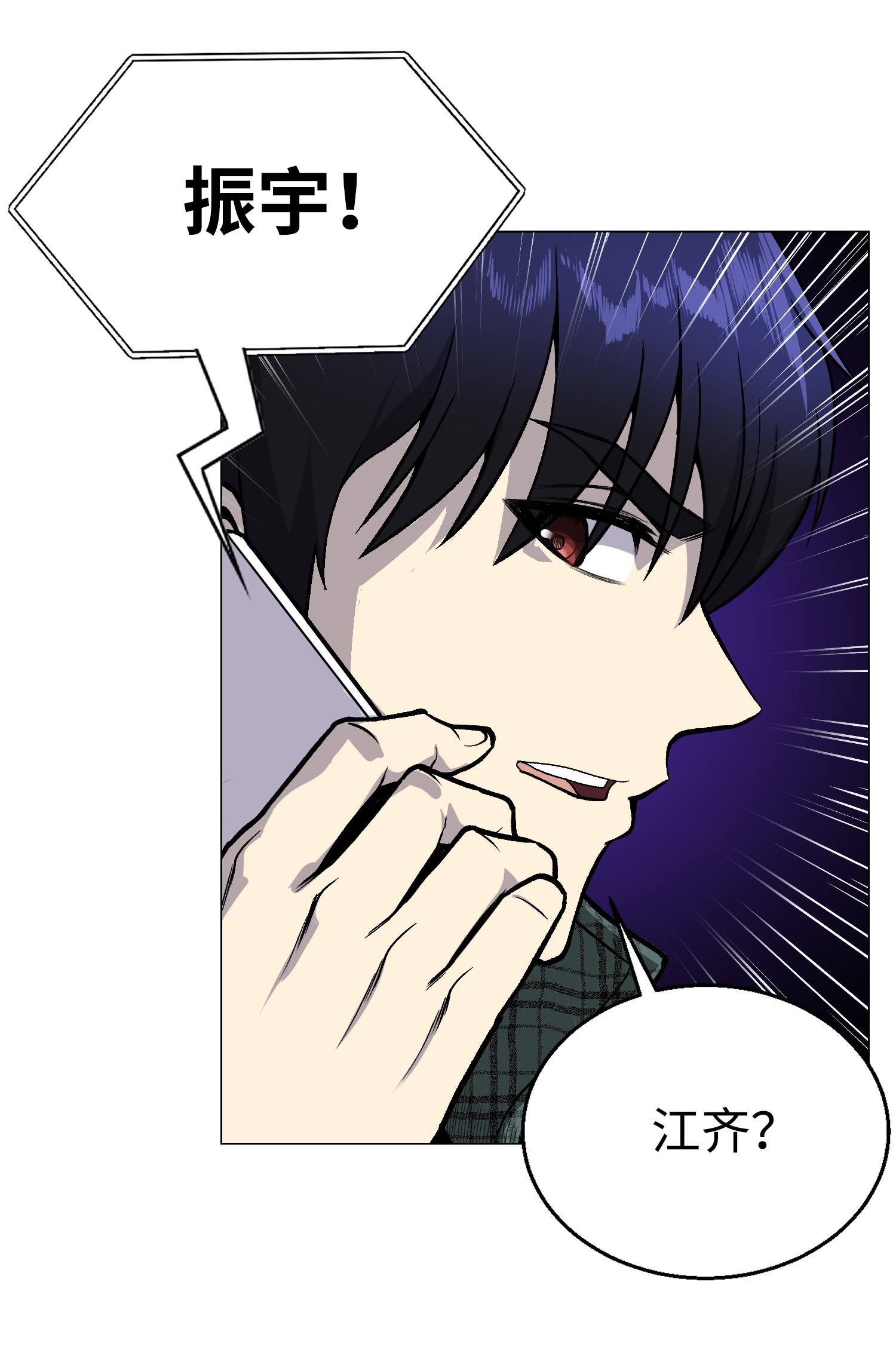 反派逆转36 危机