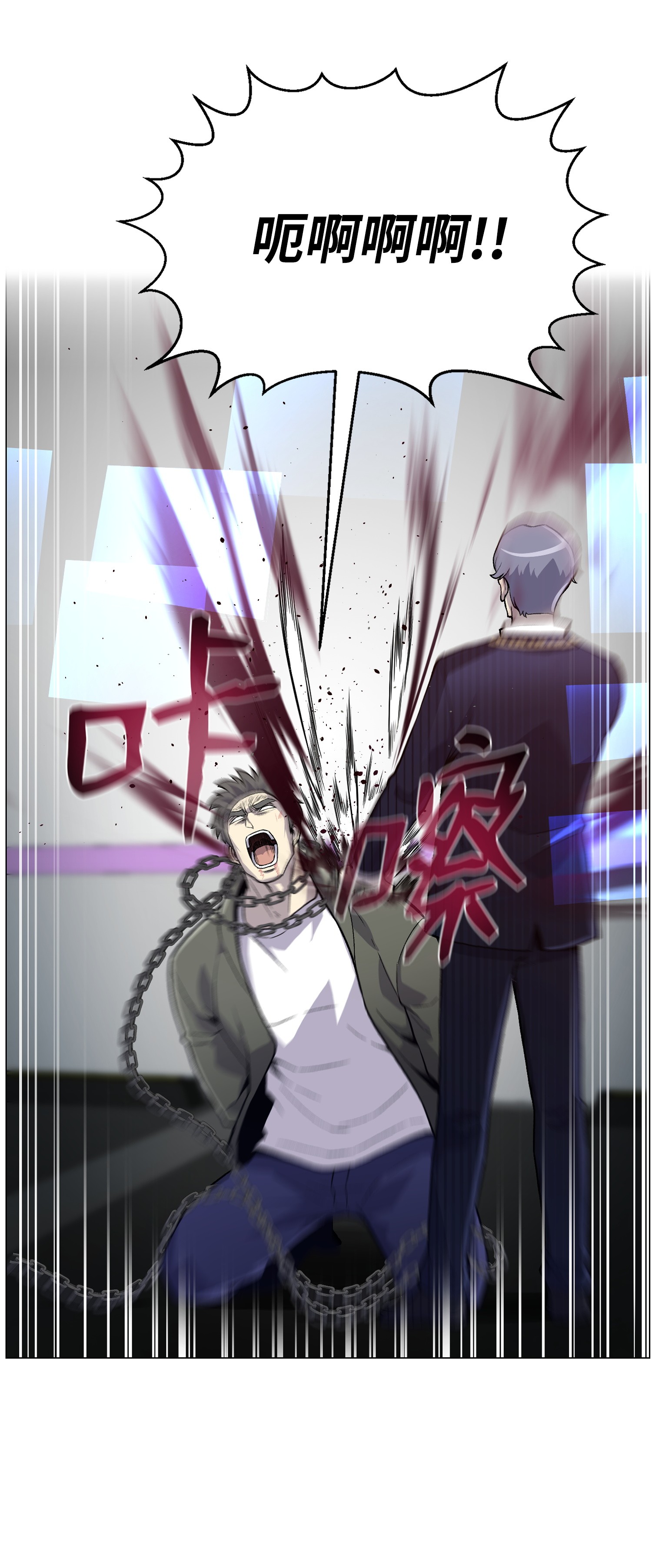 反派逆转36 危机