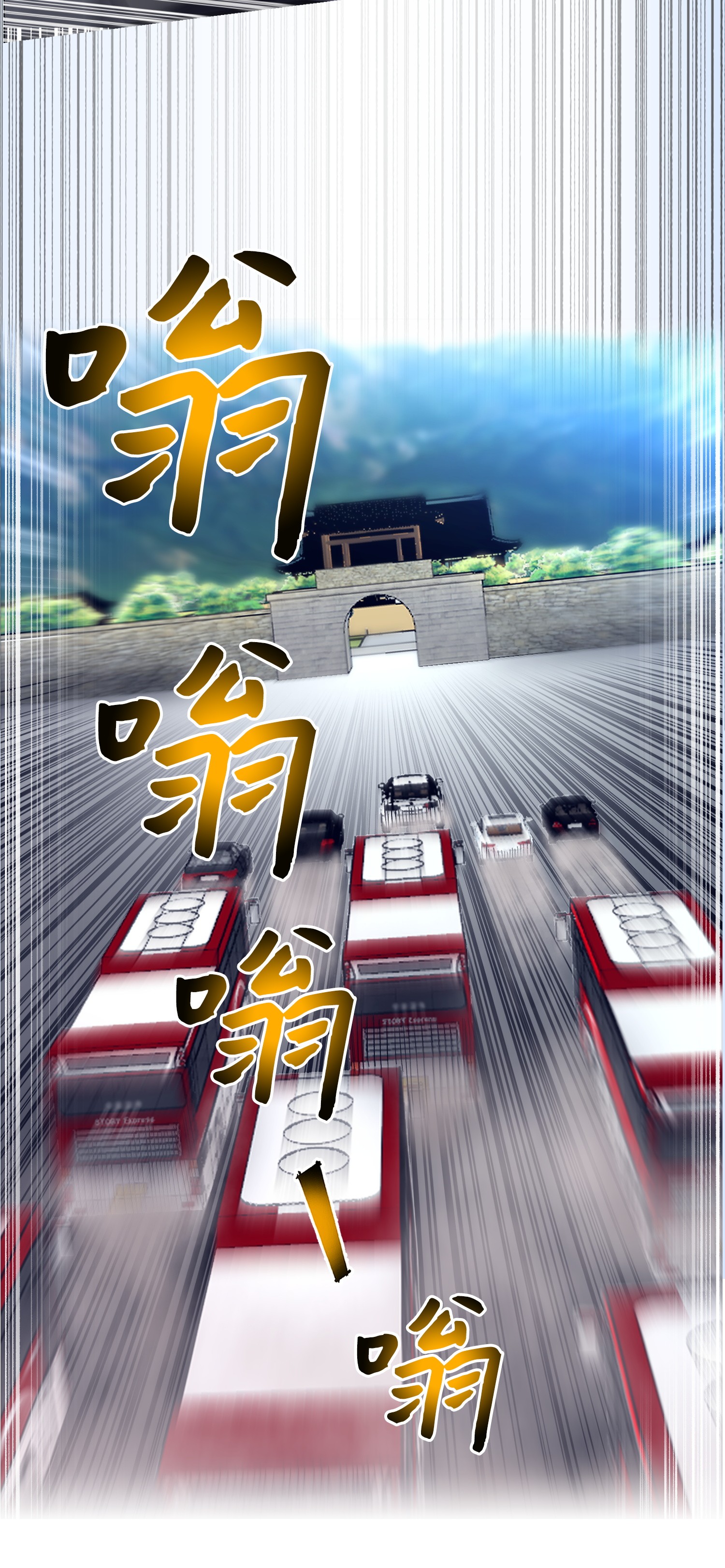 反派逆转36 危机