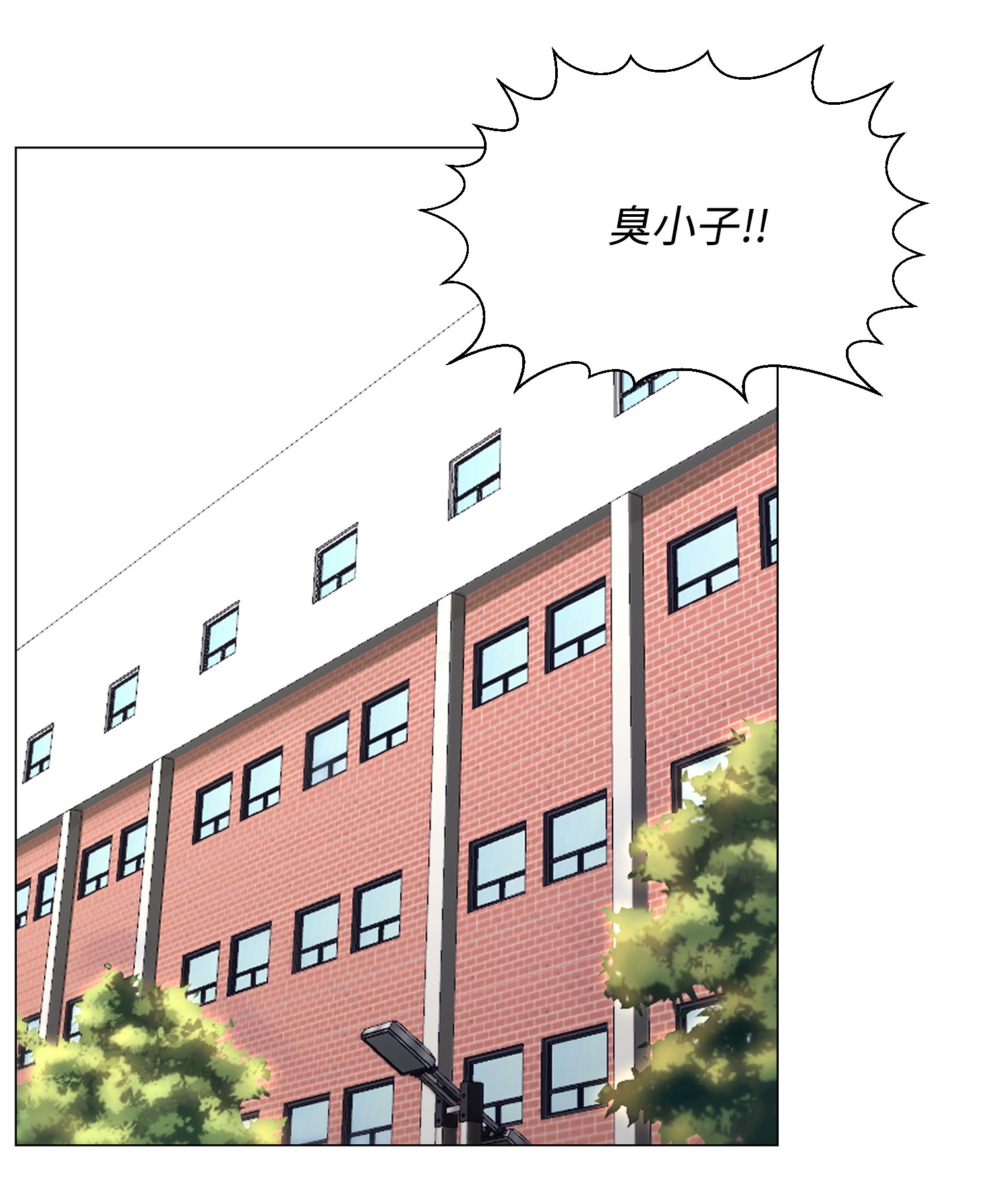 反派逆转37 上门威胁