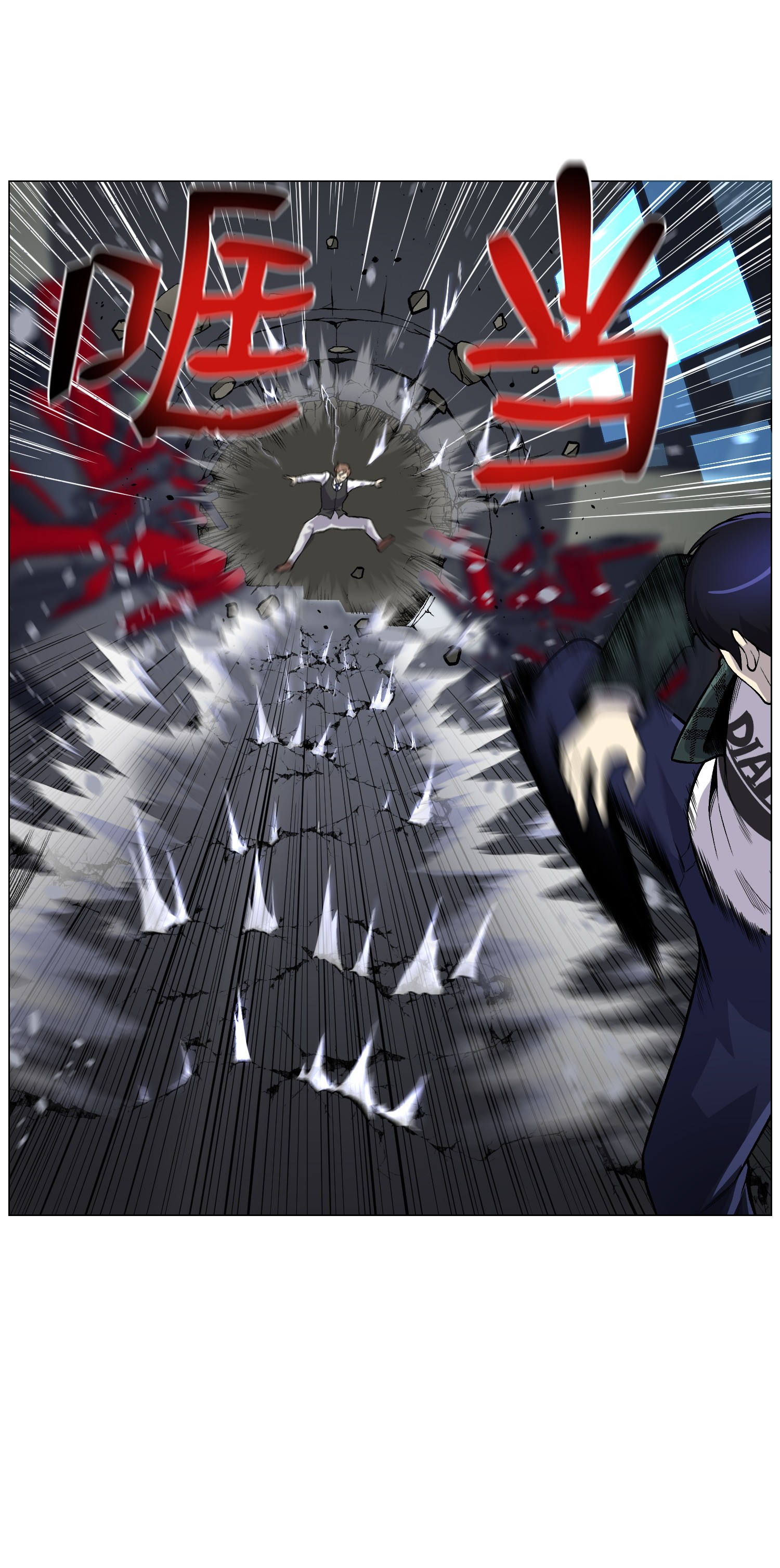 反派逆转37 上门威胁