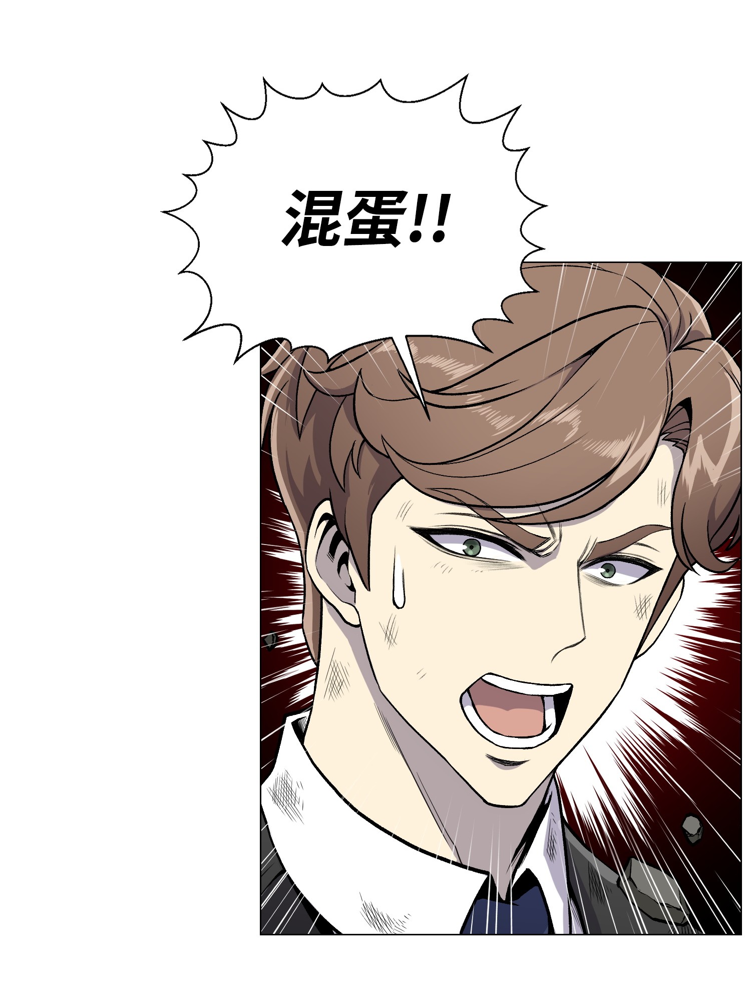 反派逆转37 上门威胁