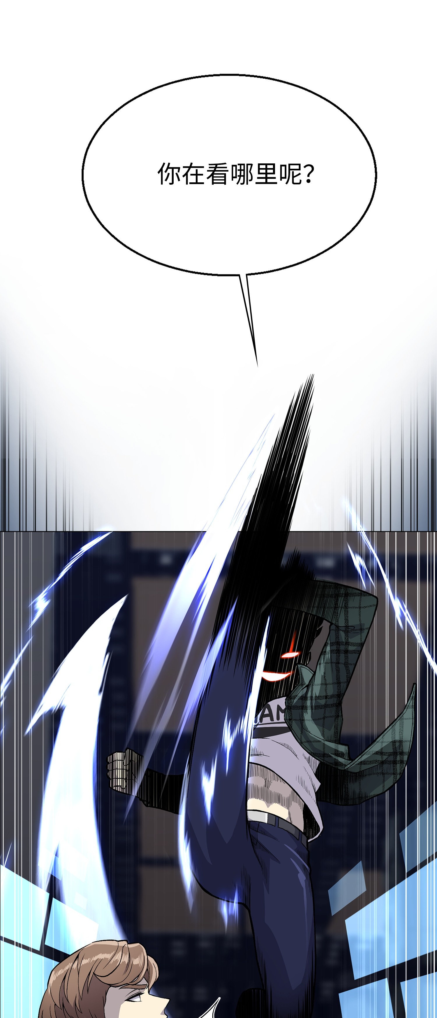 反派逆转37 上门威胁