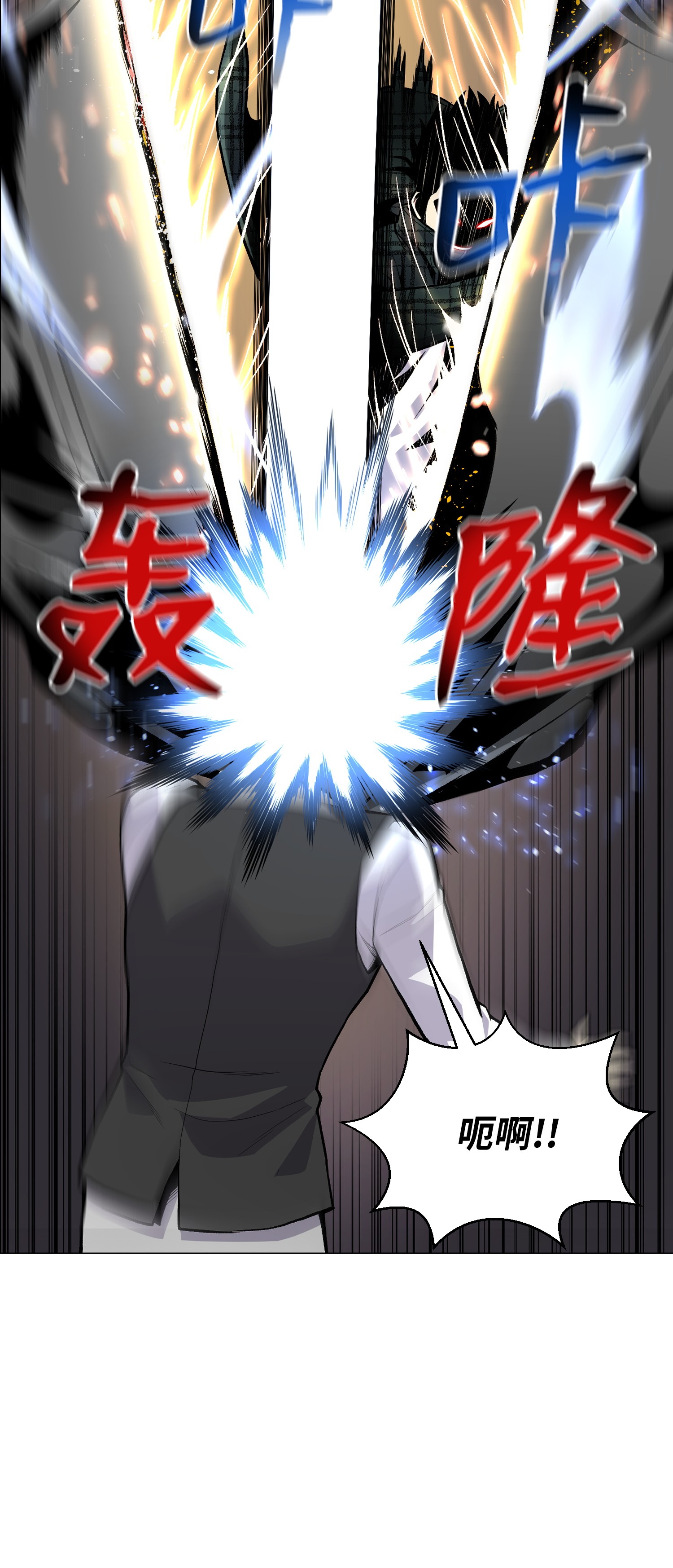 反派逆转37 上门威胁