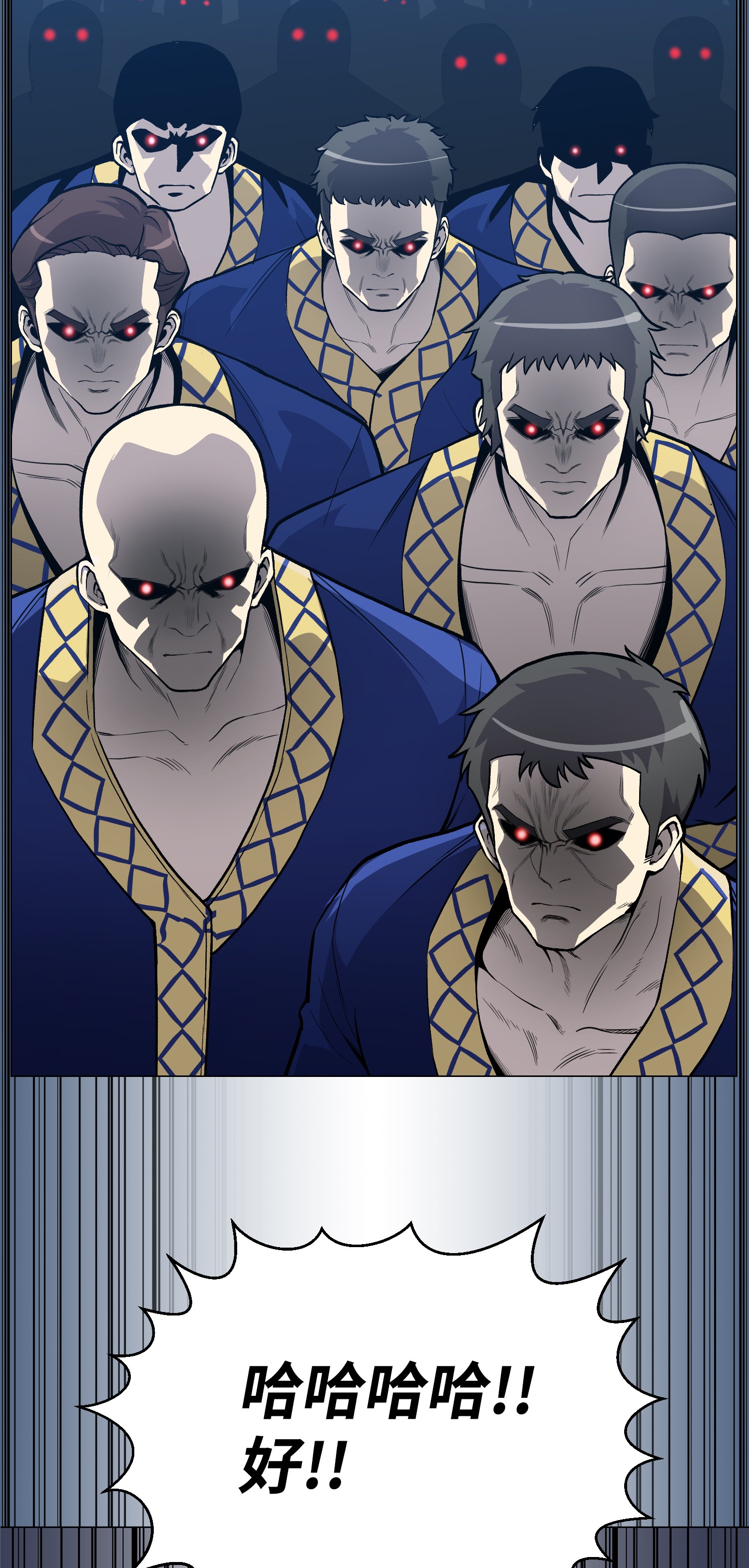 反派逆转37 上门威胁