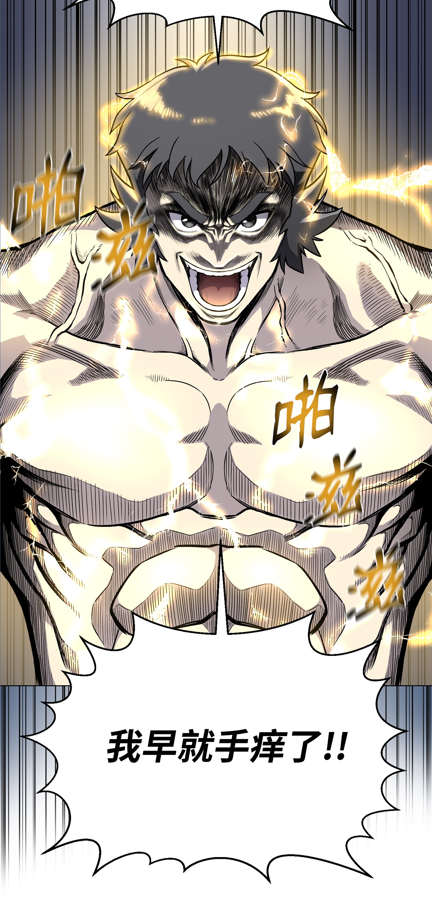 反派逆转37 上门威胁