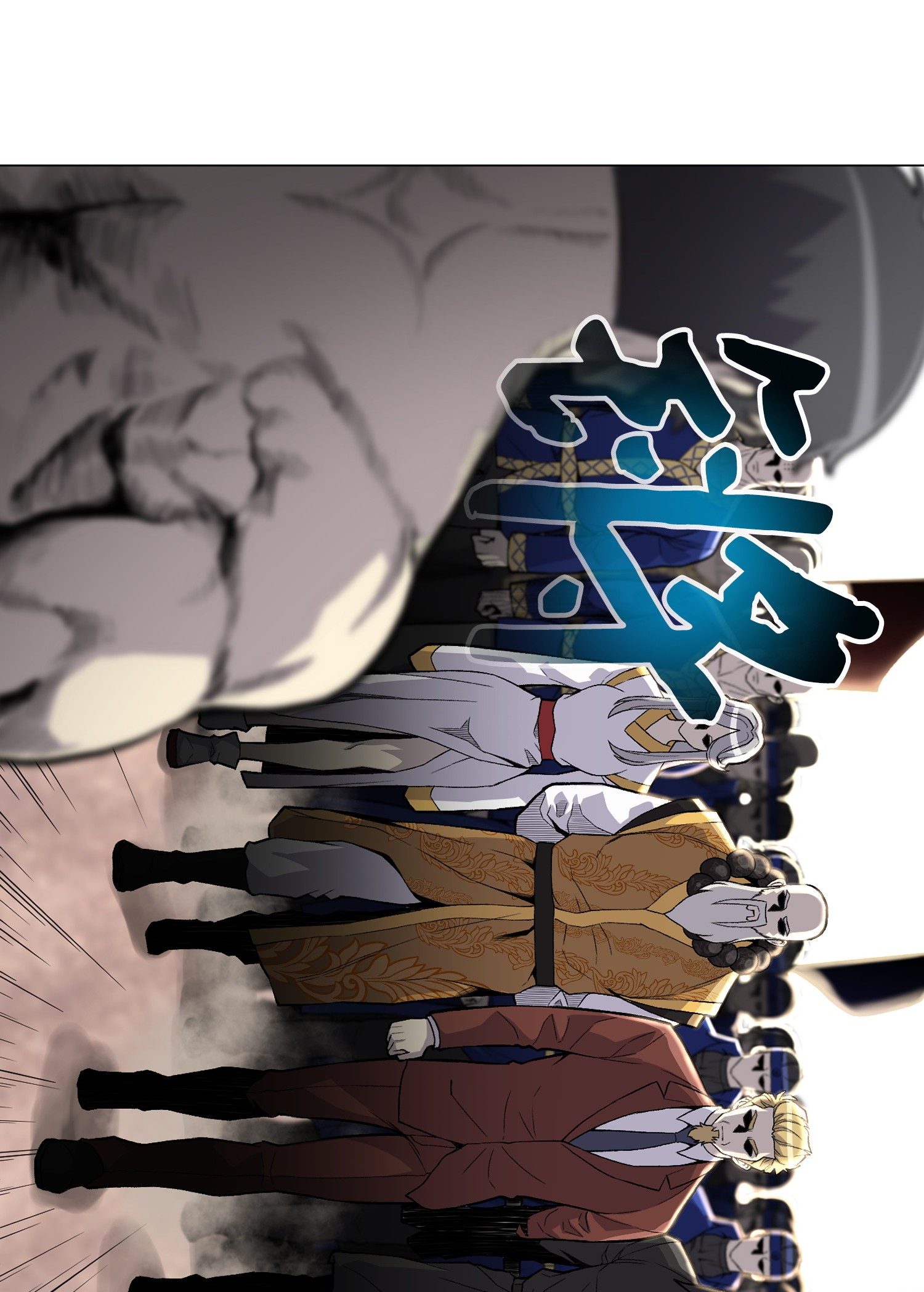 反派逆转37 上门威胁