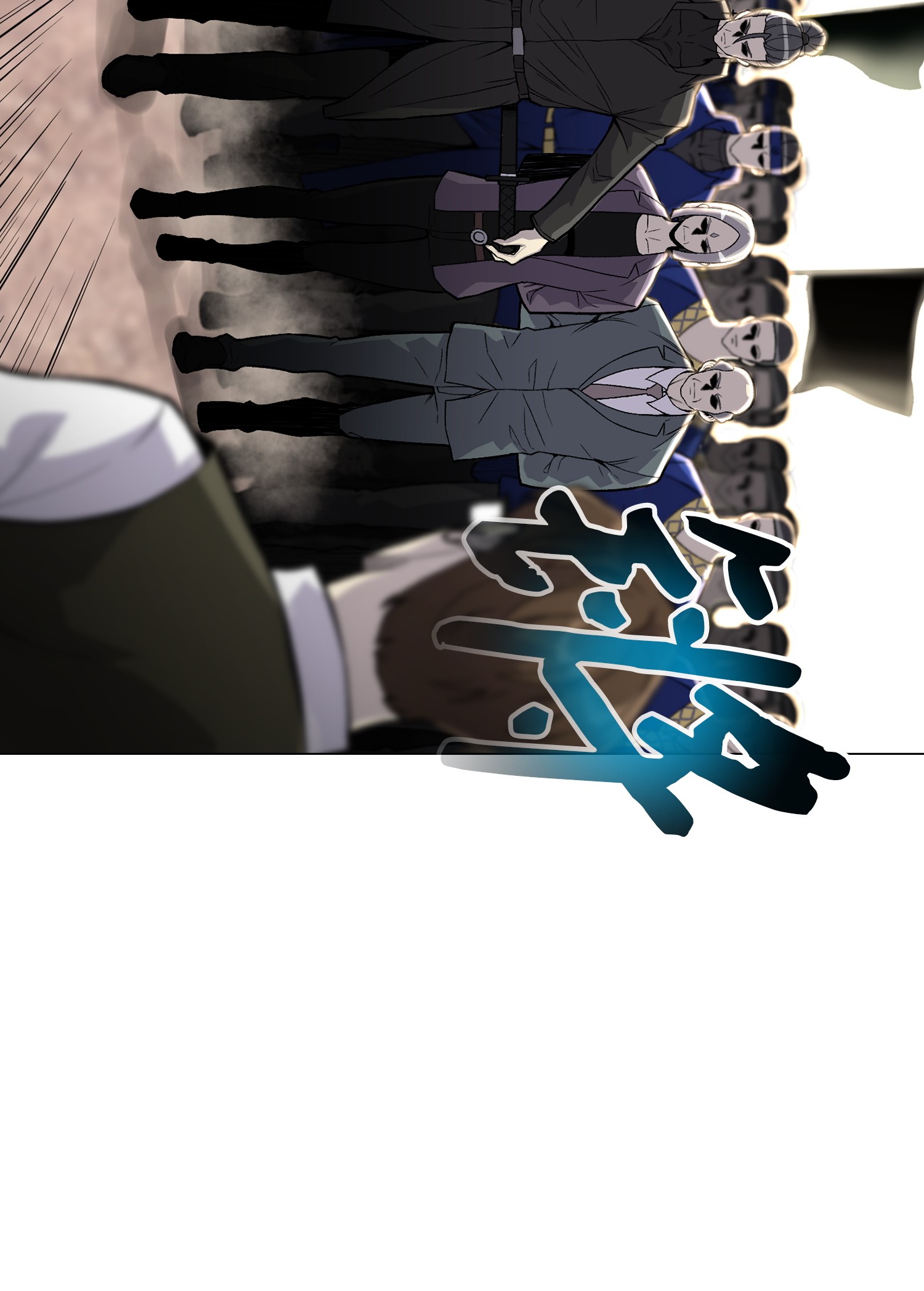 反派逆转37 上门威胁