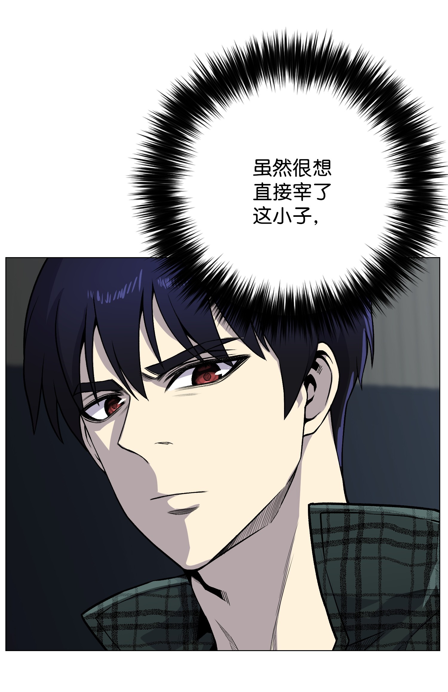 反派逆转37 上门威胁