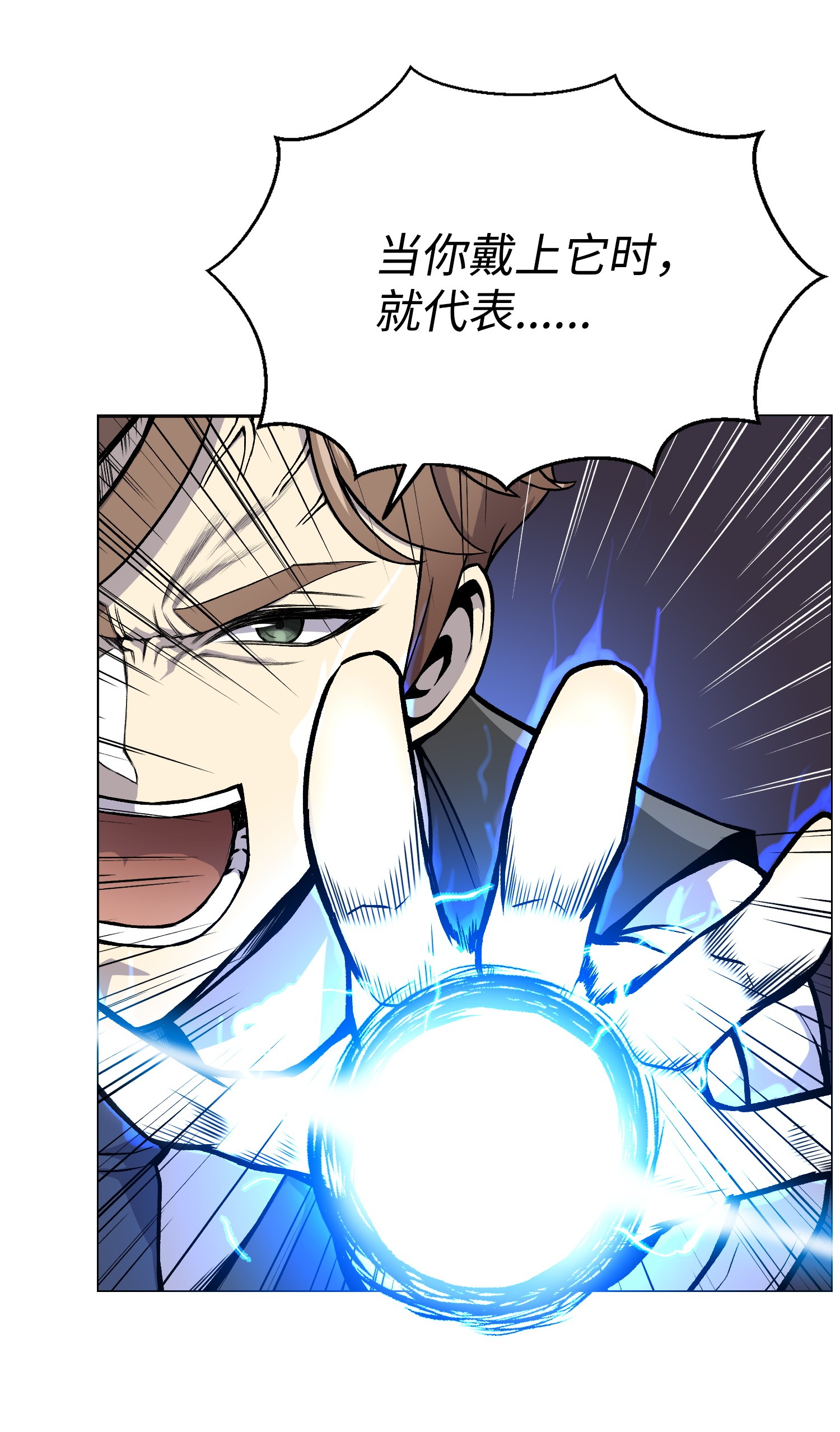 反派逆转37 上门威胁