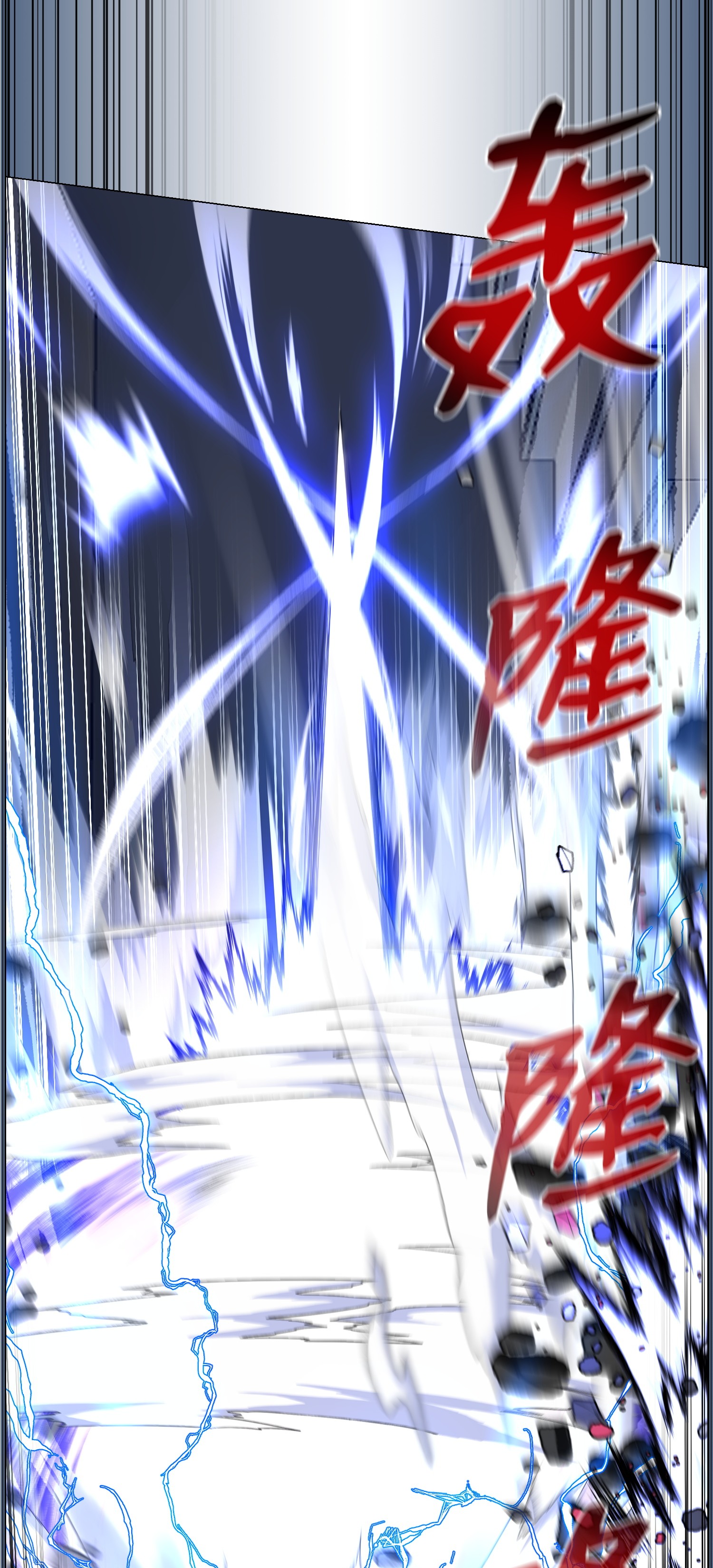 反派逆转37 上门威胁