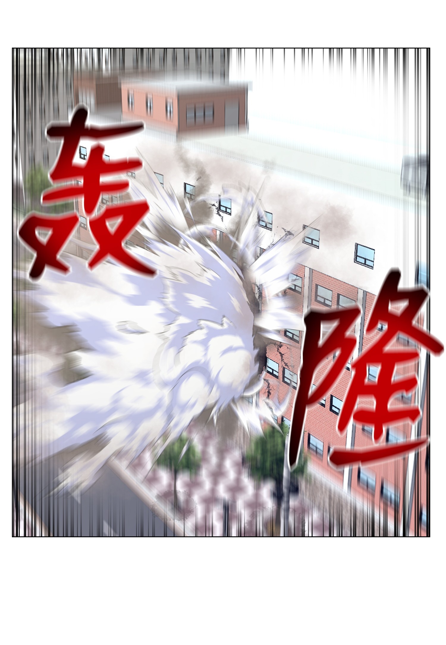 反派逆转37 上门威胁