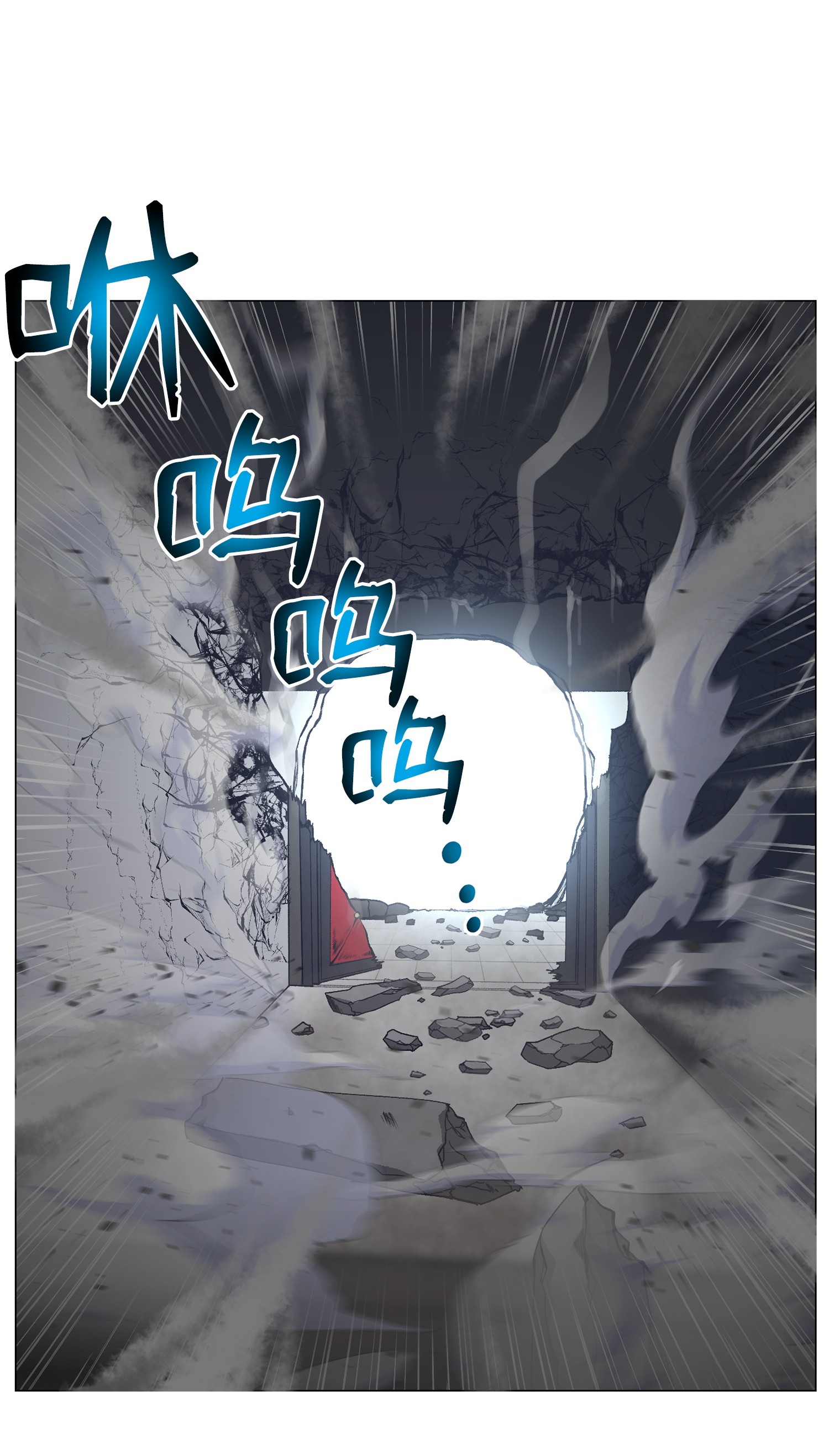 反派逆转37 上门威胁