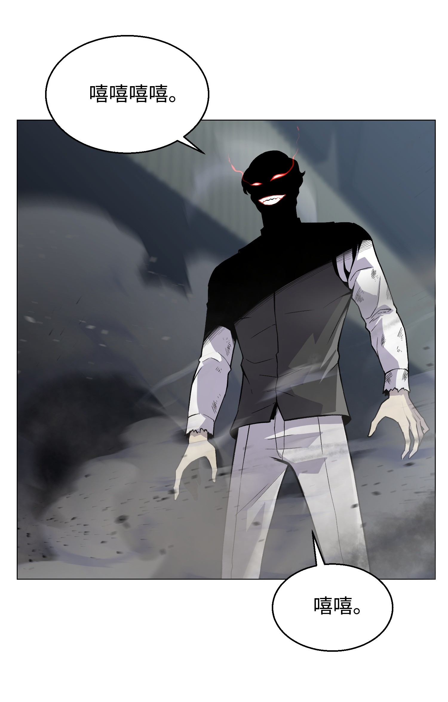 反派逆转37 上门威胁