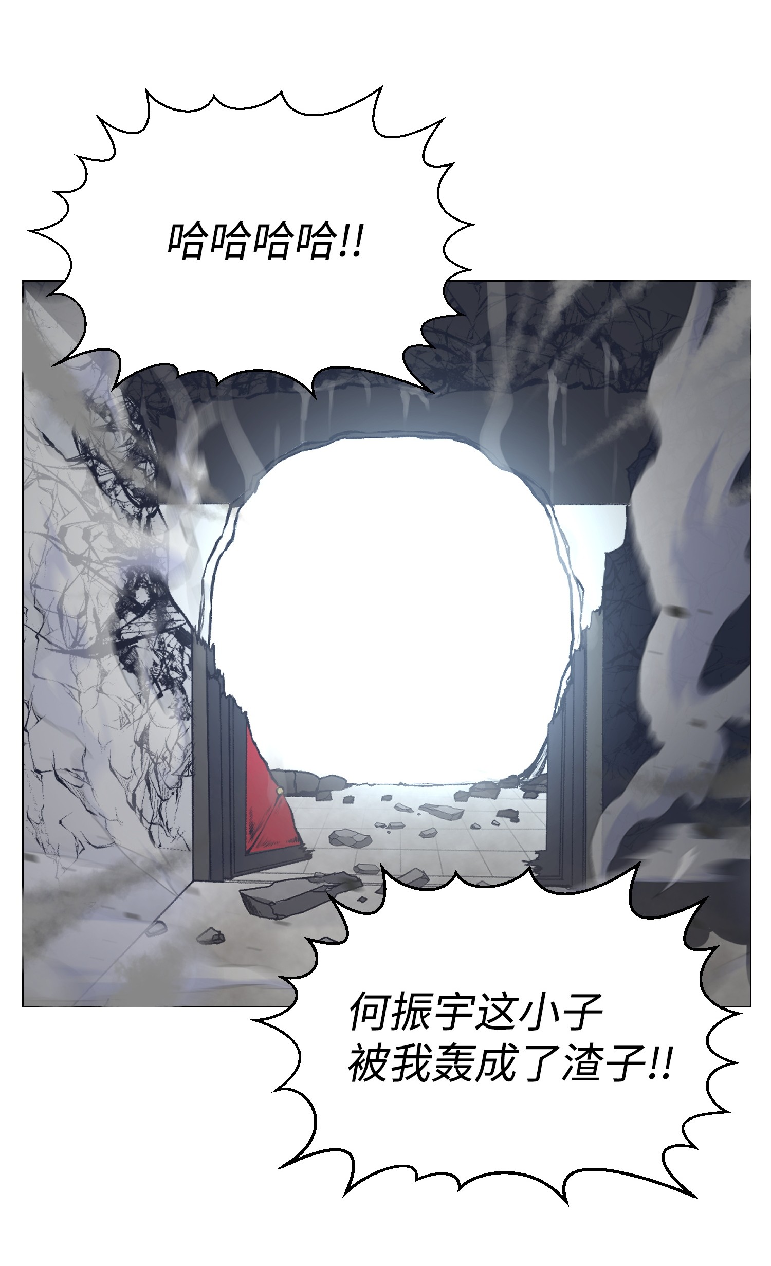 反派逆转37 上门威胁