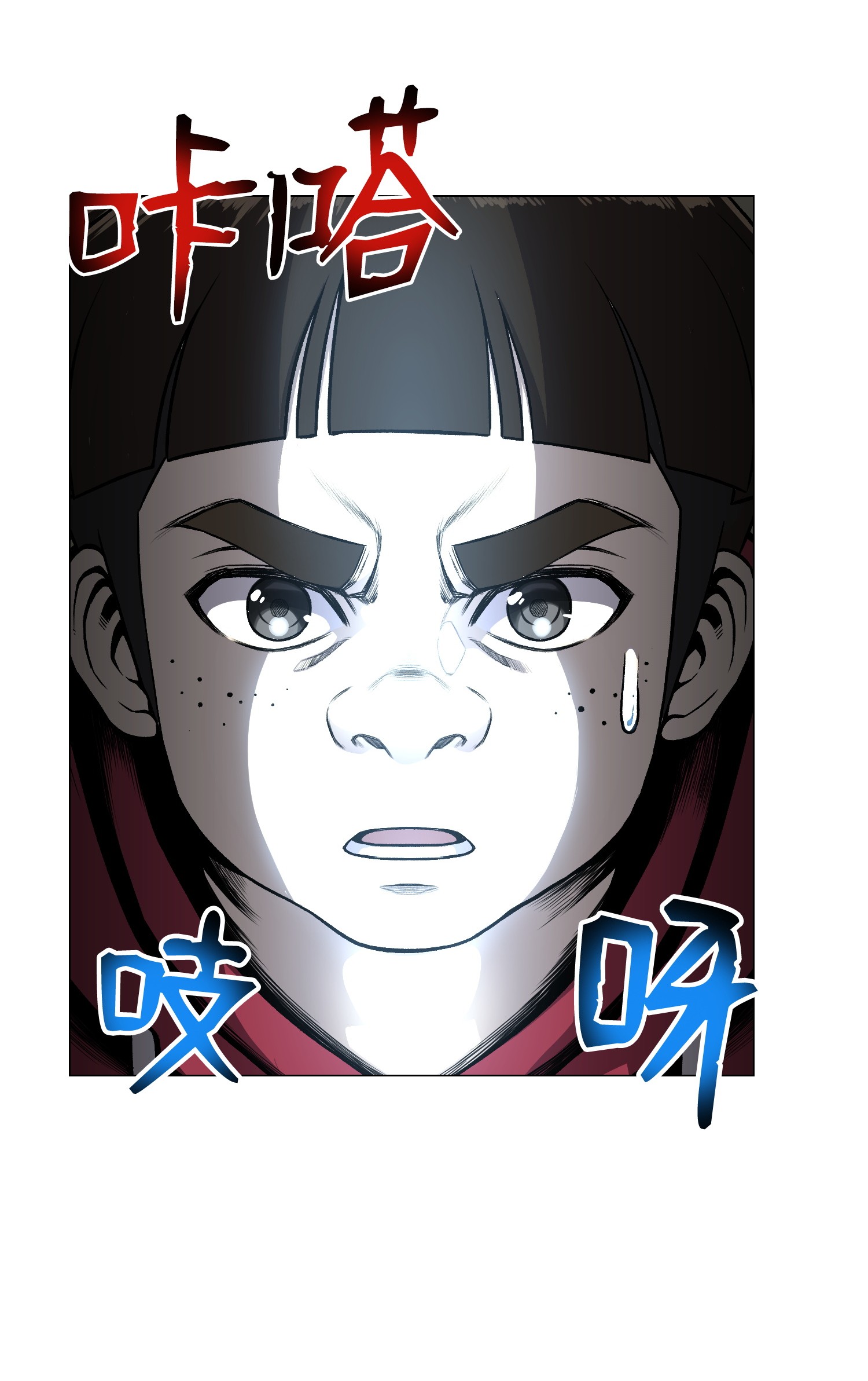 反派逆转37 上门威胁