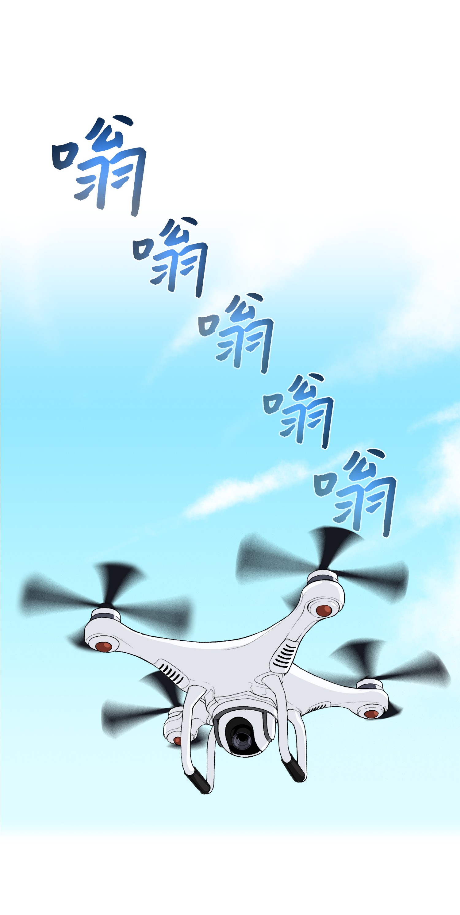 反派逆转37 上门威胁