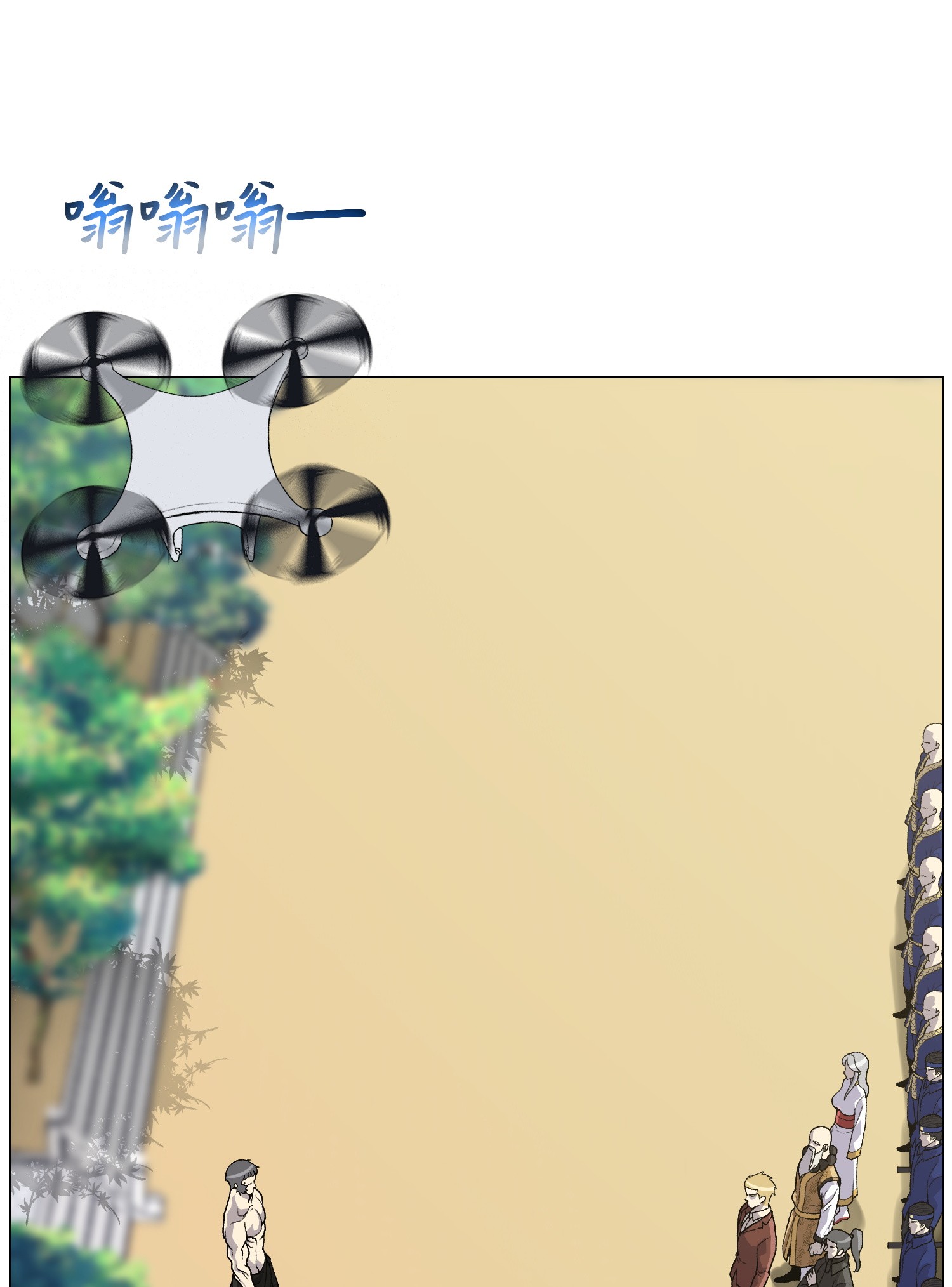 反派逆转37 上门威胁