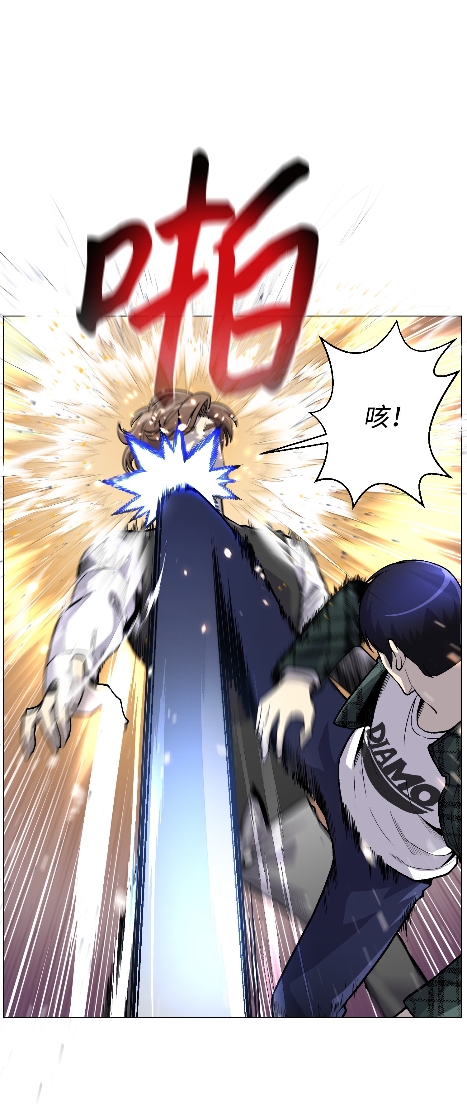 反派逆转37 上门威胁