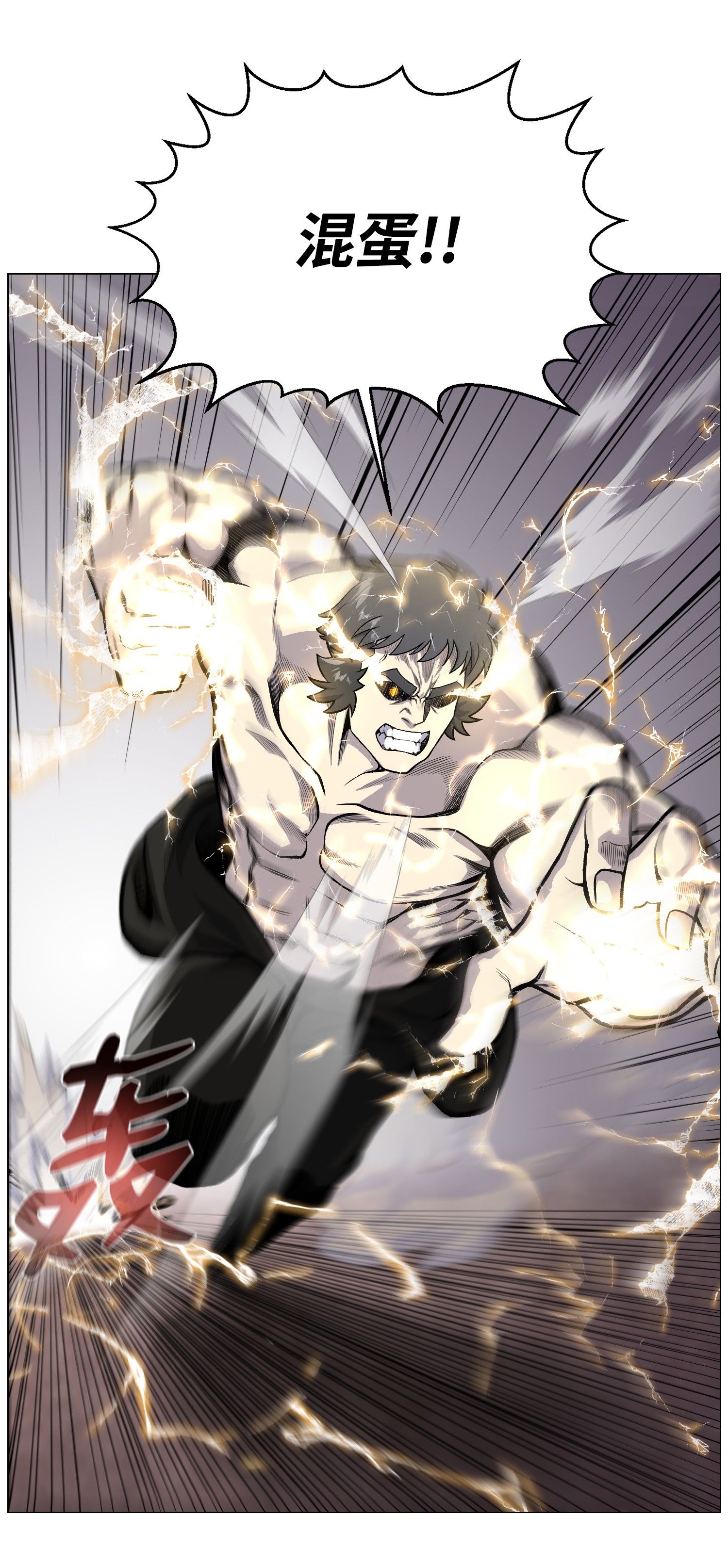 反派逆转38 犯人是你