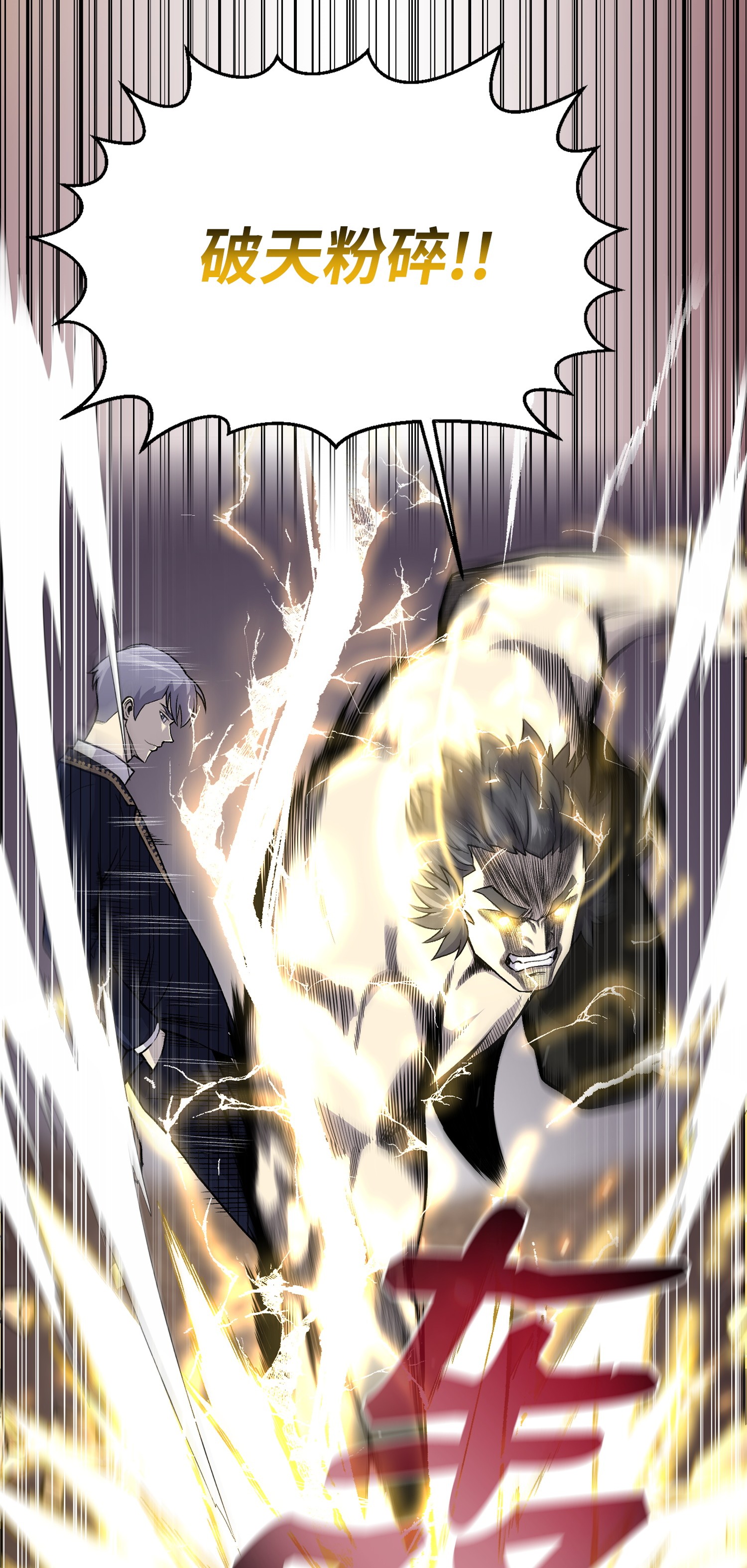 反派逆转38 犯人是你