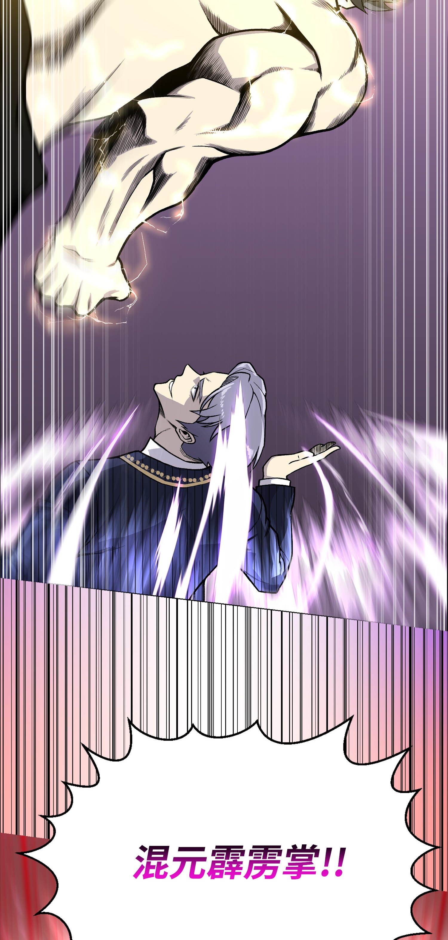 反派逆转38 犯人是你