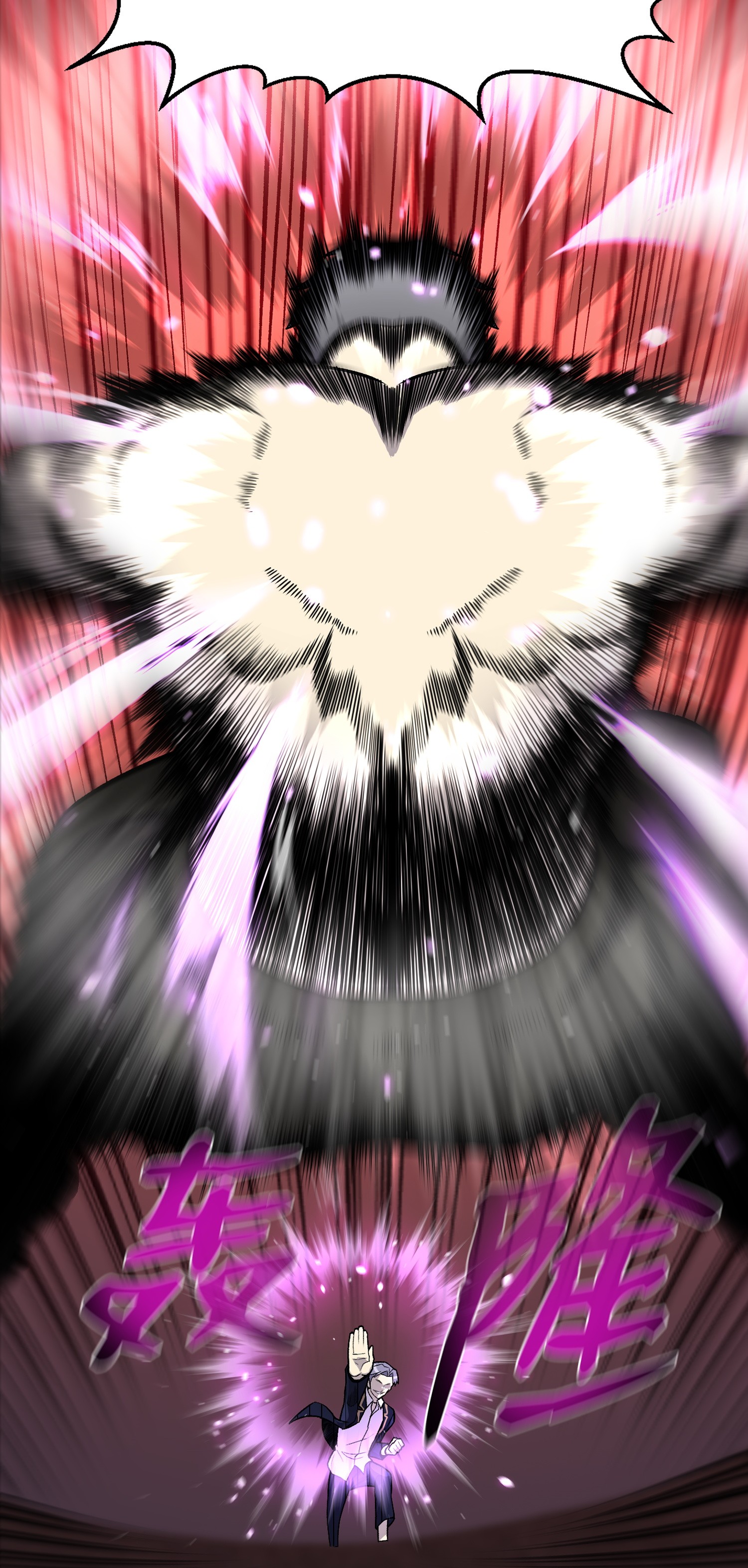 反派逆转38 犯人是你