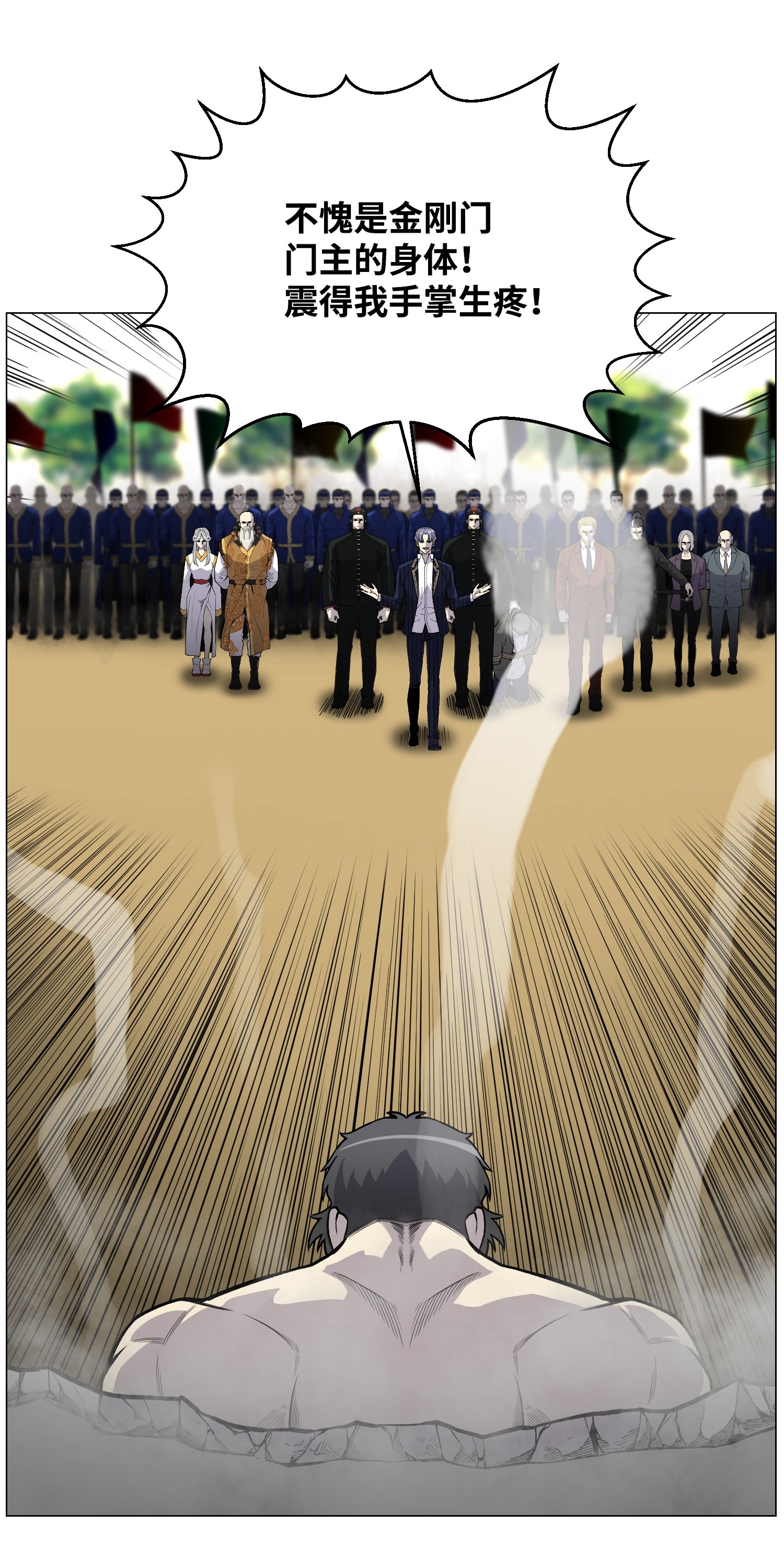 反派逆转38 犯人是你