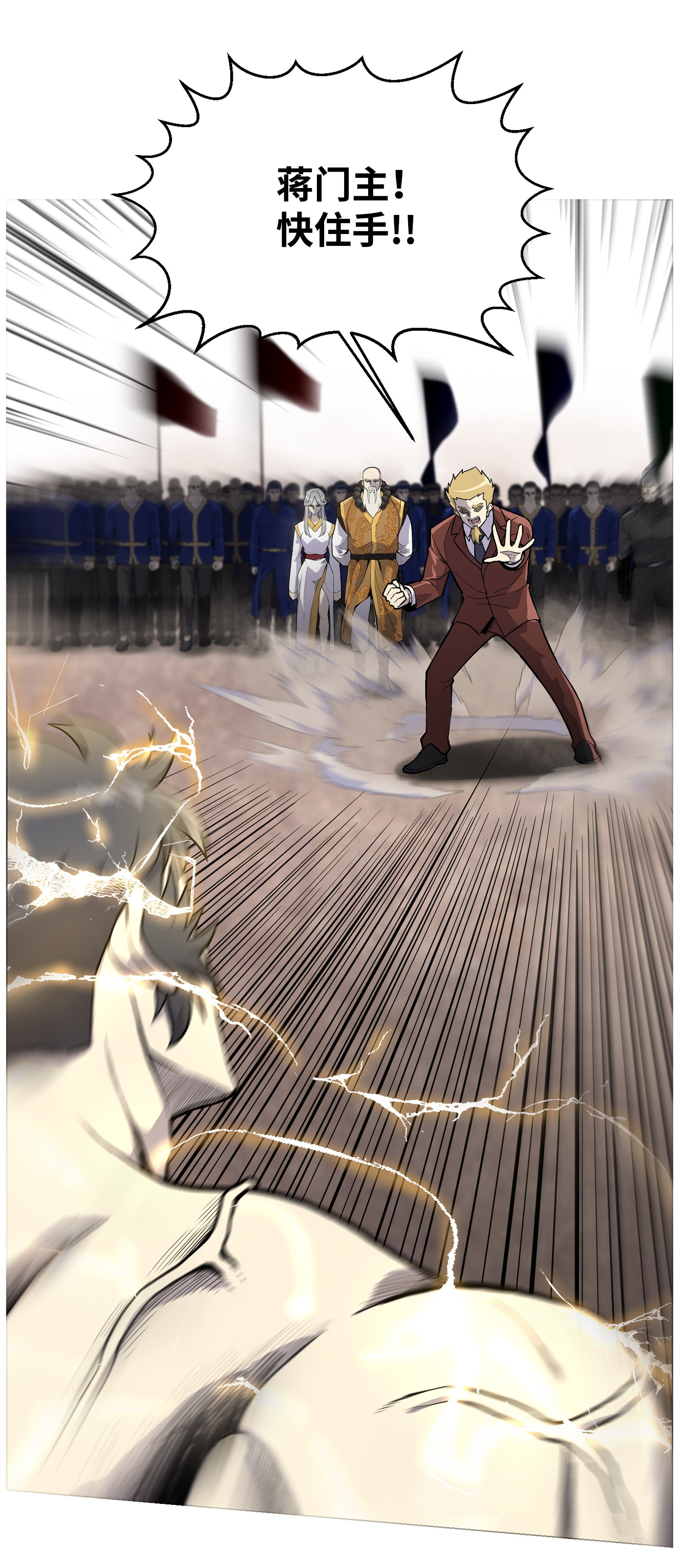 反派逆转38 犯人是你