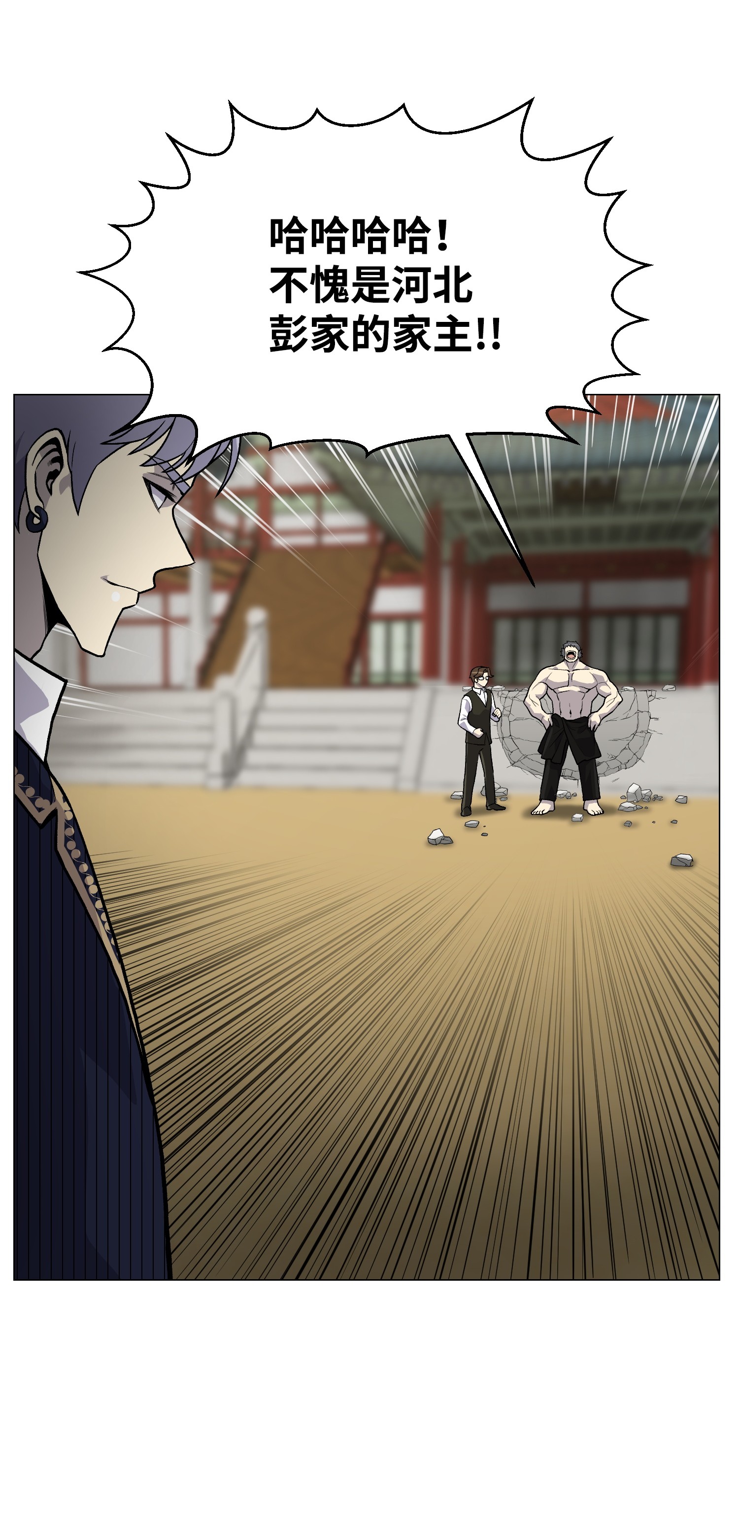 反派逆转38 犯人是你