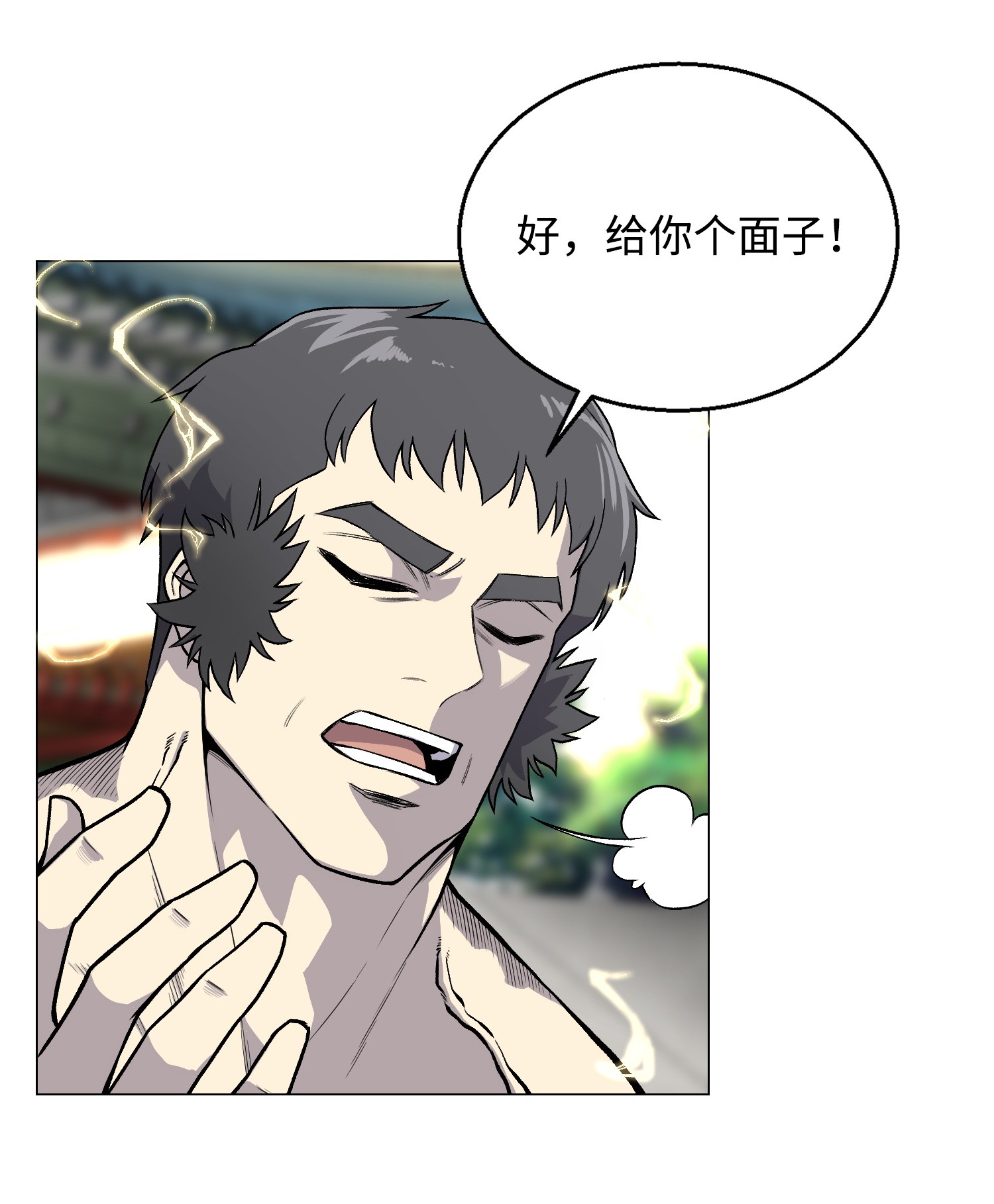 反派逆转38 犯人是你