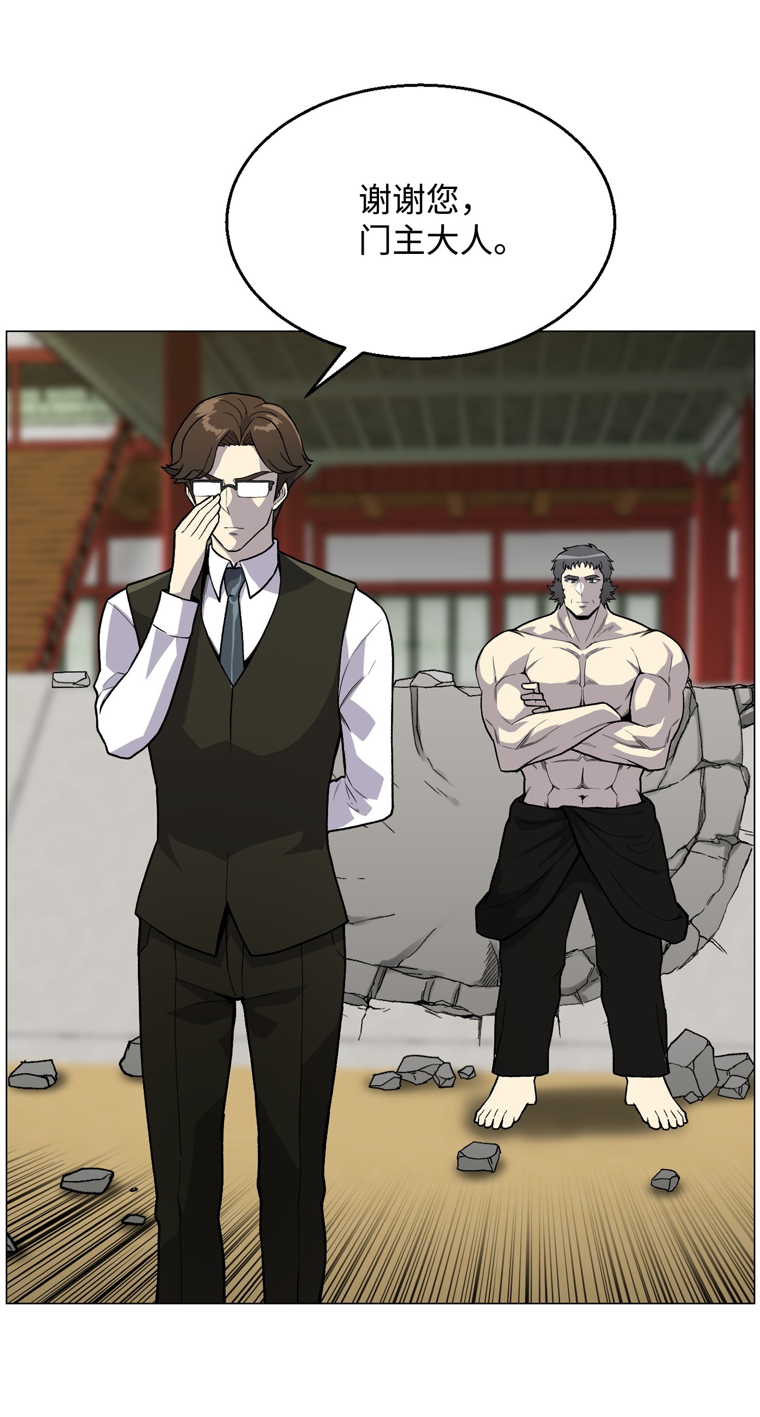 反派逆转38 犯人是你