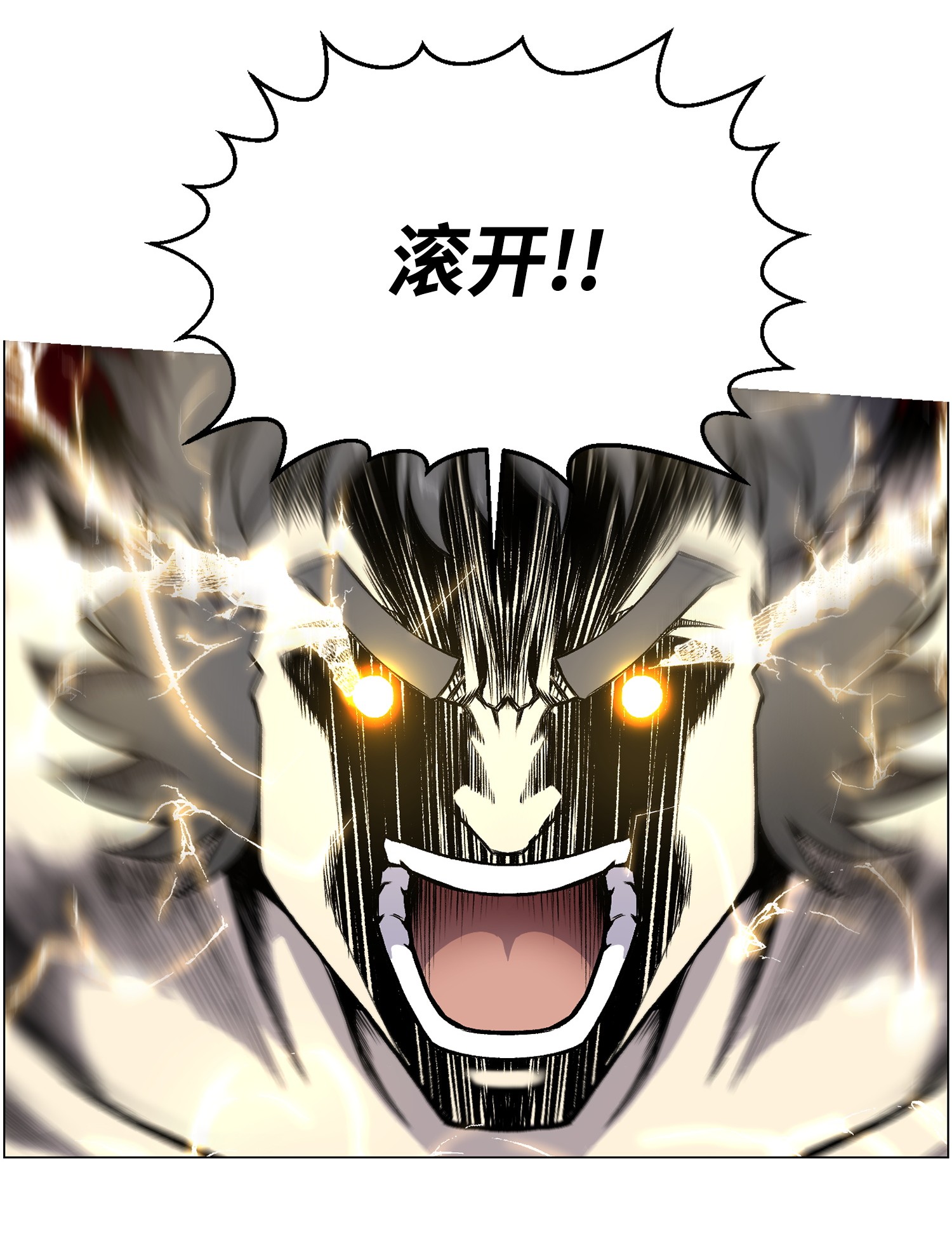 反派逆转38 犯人是你