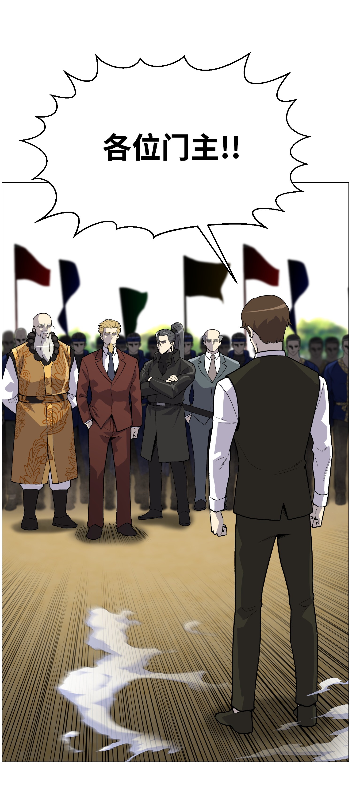 反派逆转38 犯人是你