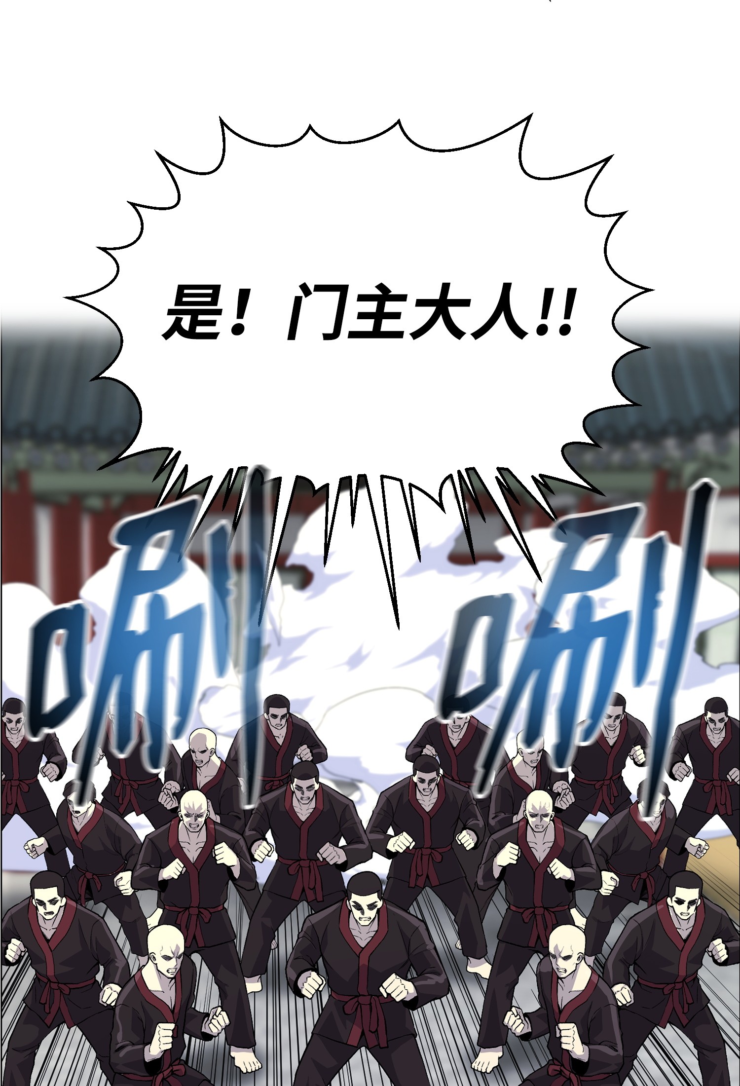 反派逆转38 犯人是你