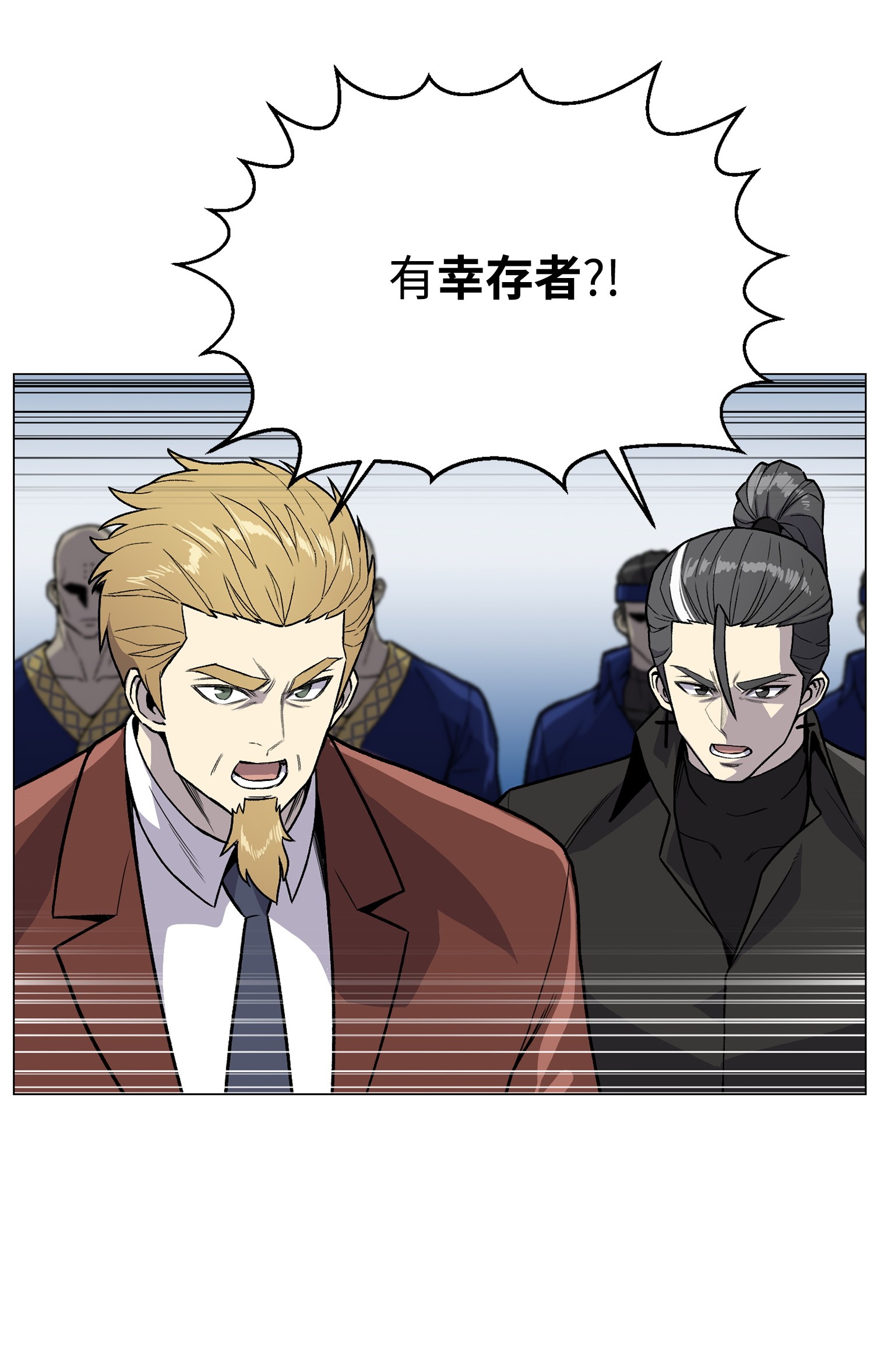 反派逆转38 犯人是你