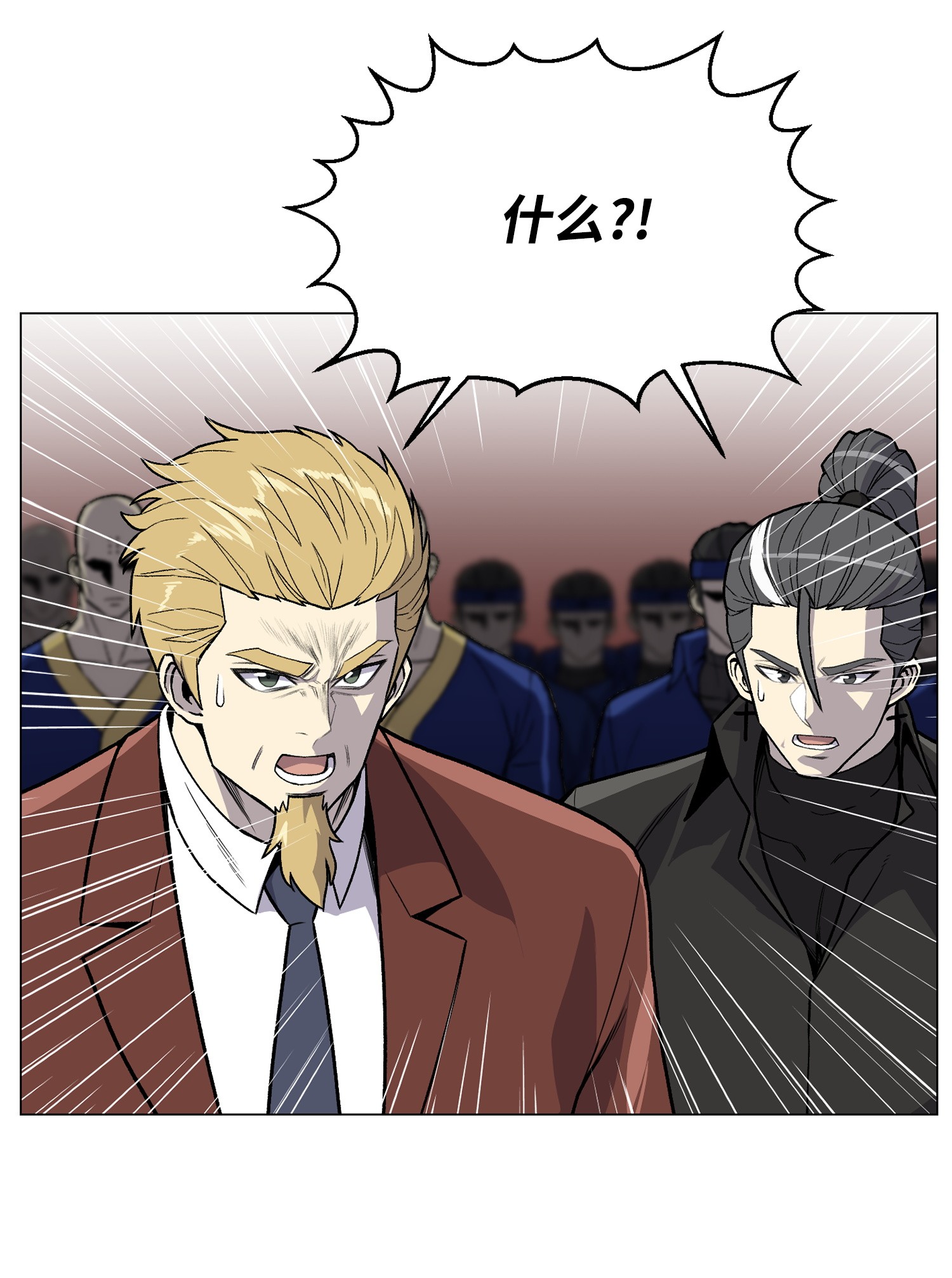 反派逆转38 犯人是你