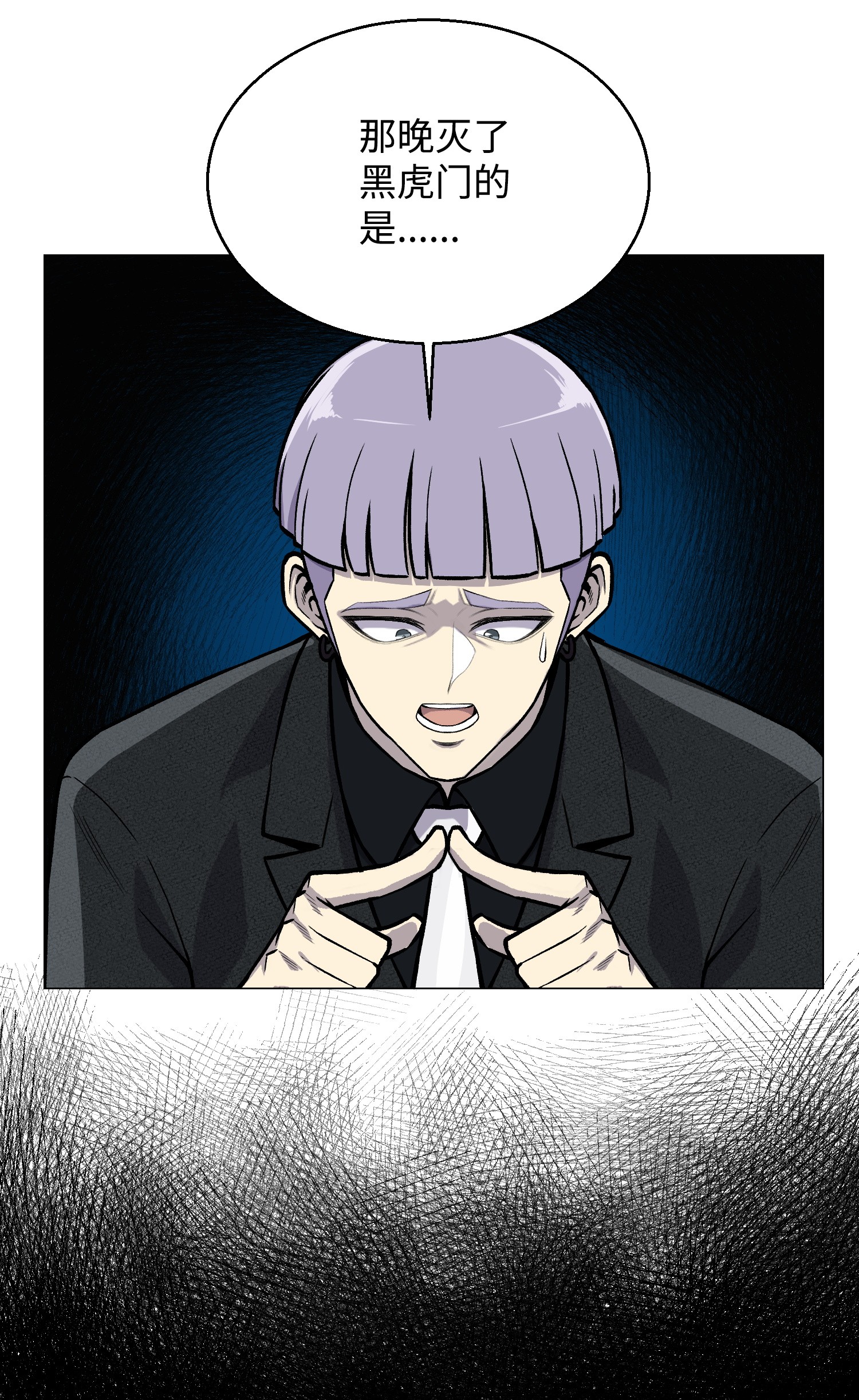 反派逆转38 犯人是你