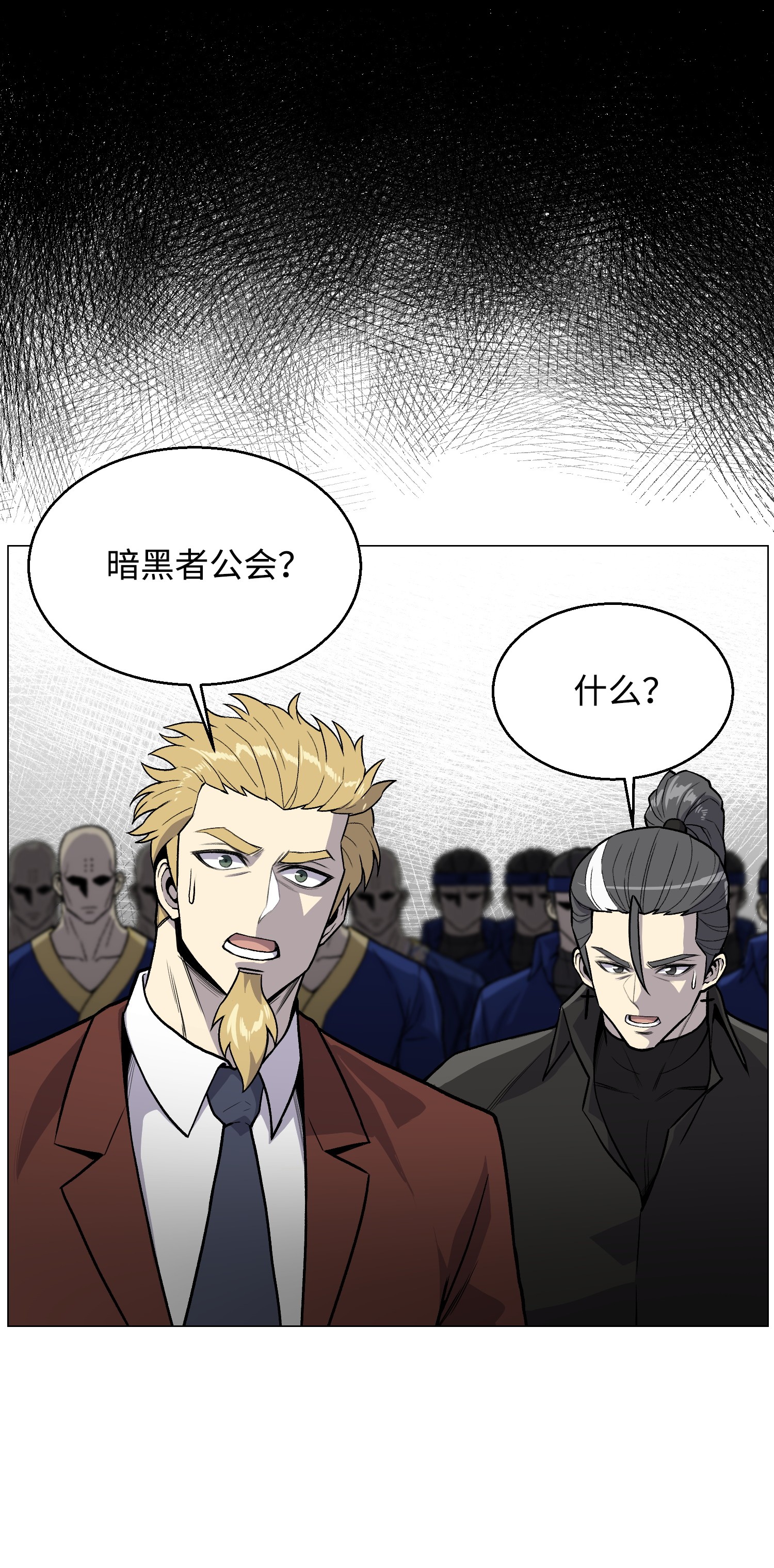 反派逆转38 犯人是你