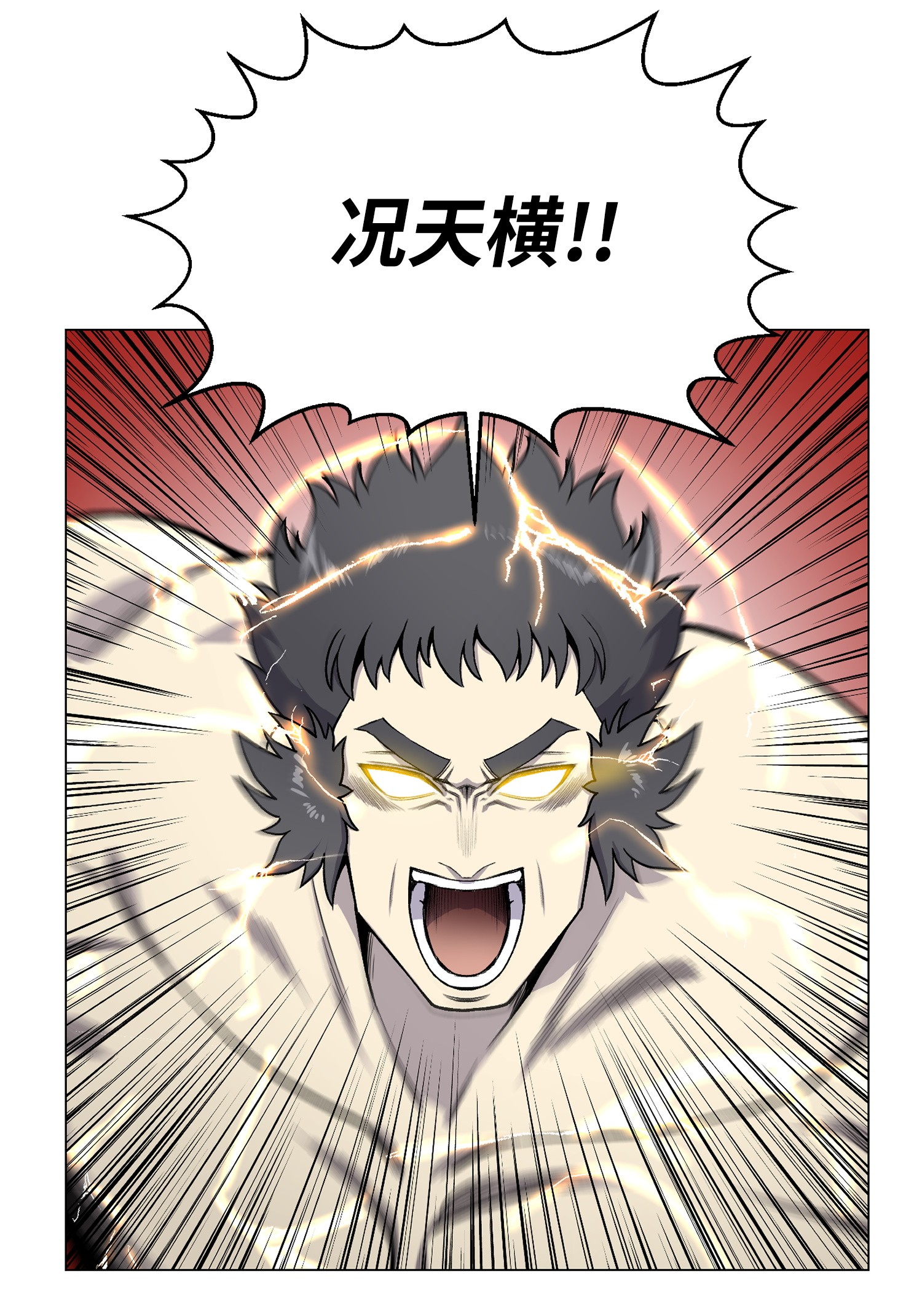 反派逆转38 犯人是你