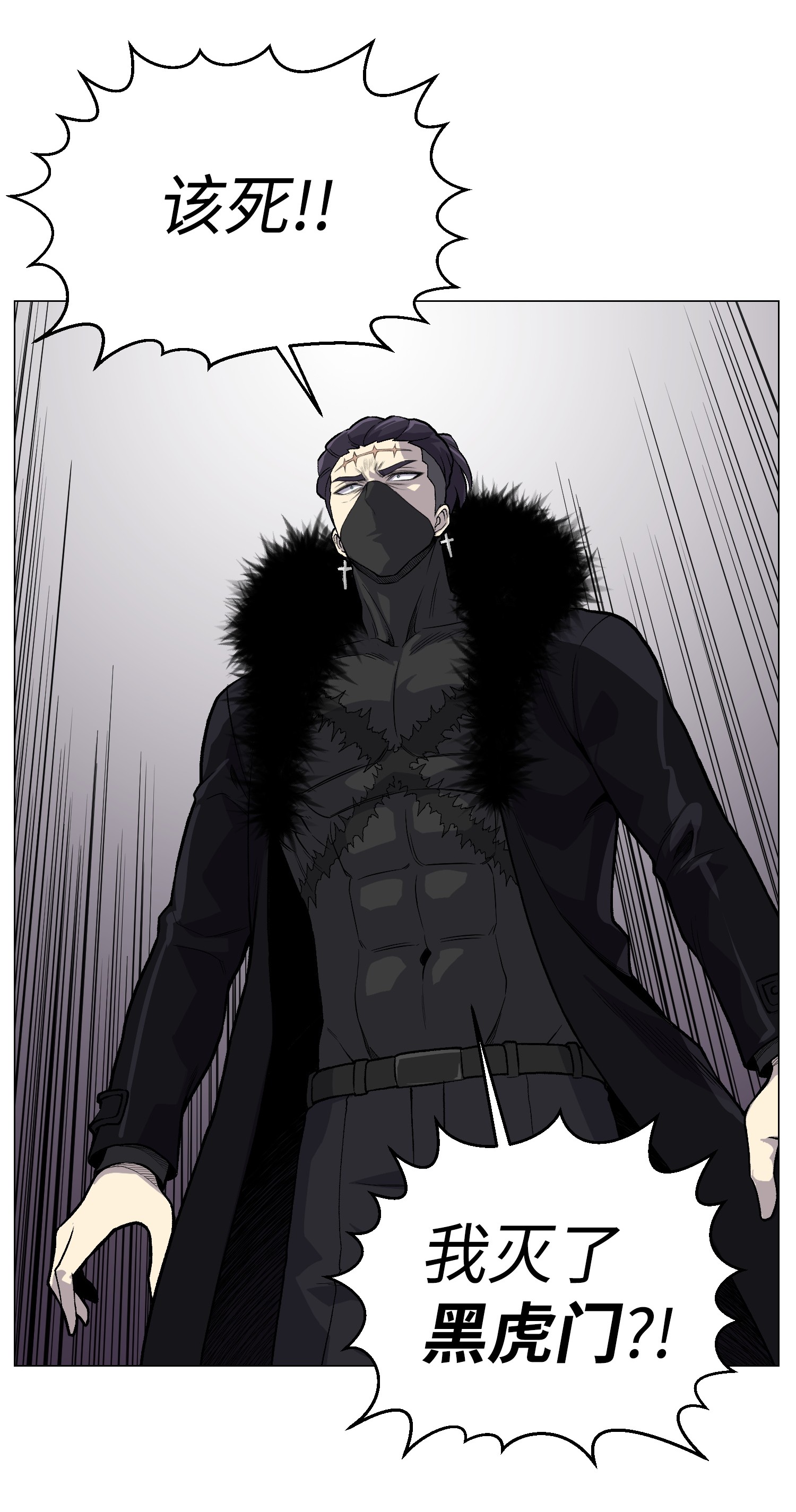 反派逆转38 犯人是你