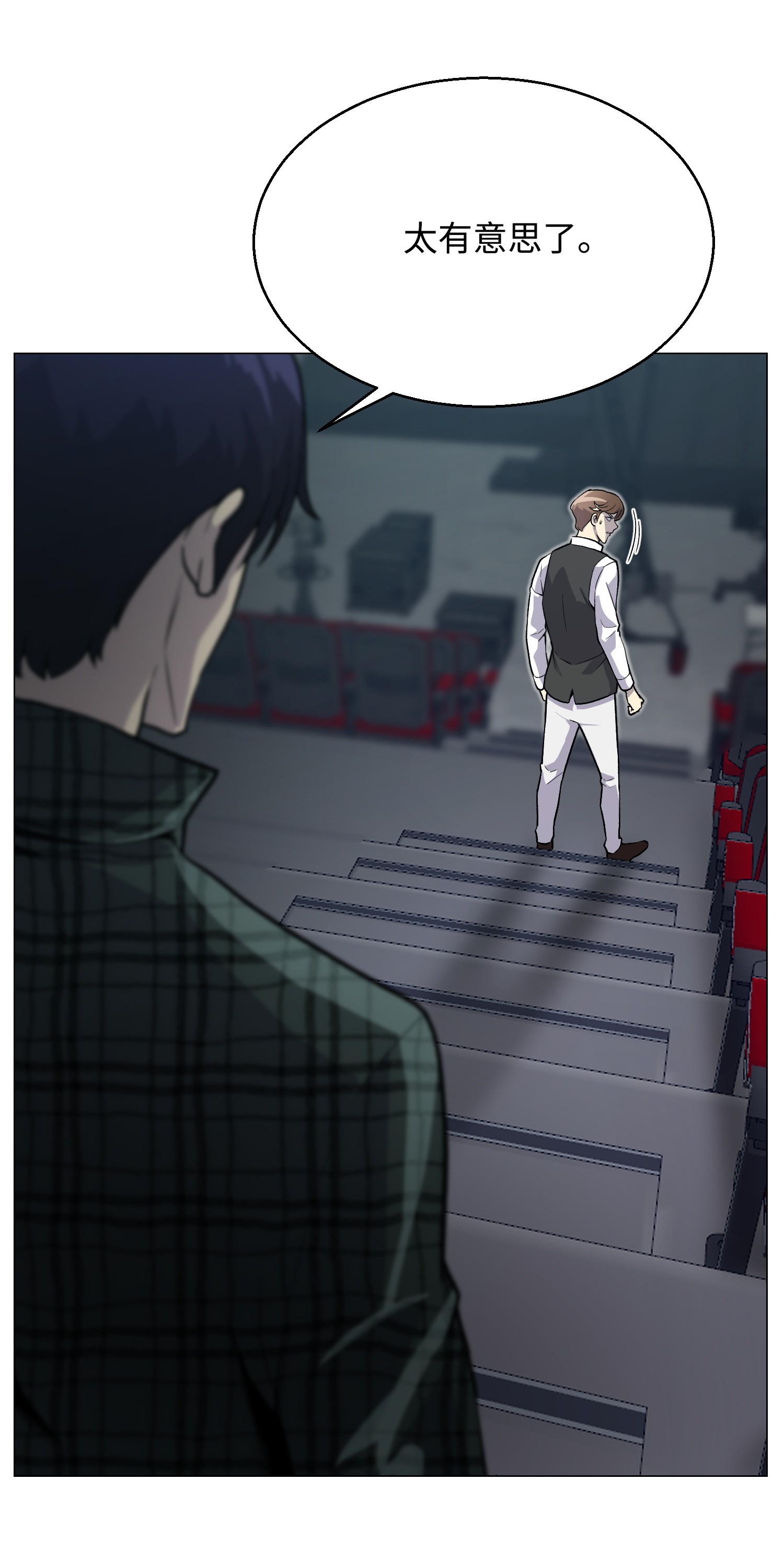 反派逆转38 犯人是你